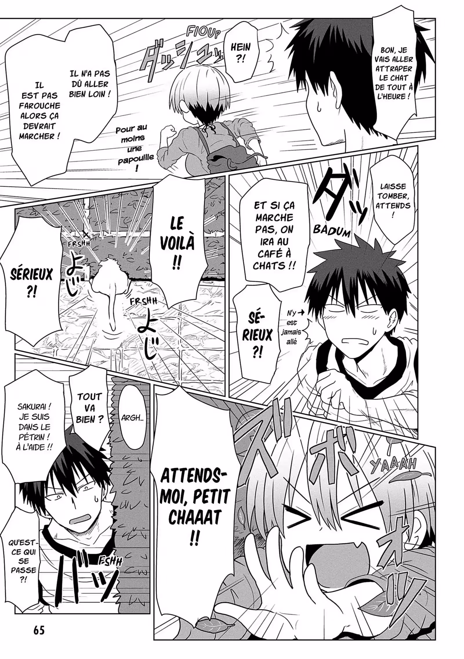 Uzaki-chan Wants to Hang Out! Volume 1 page 66