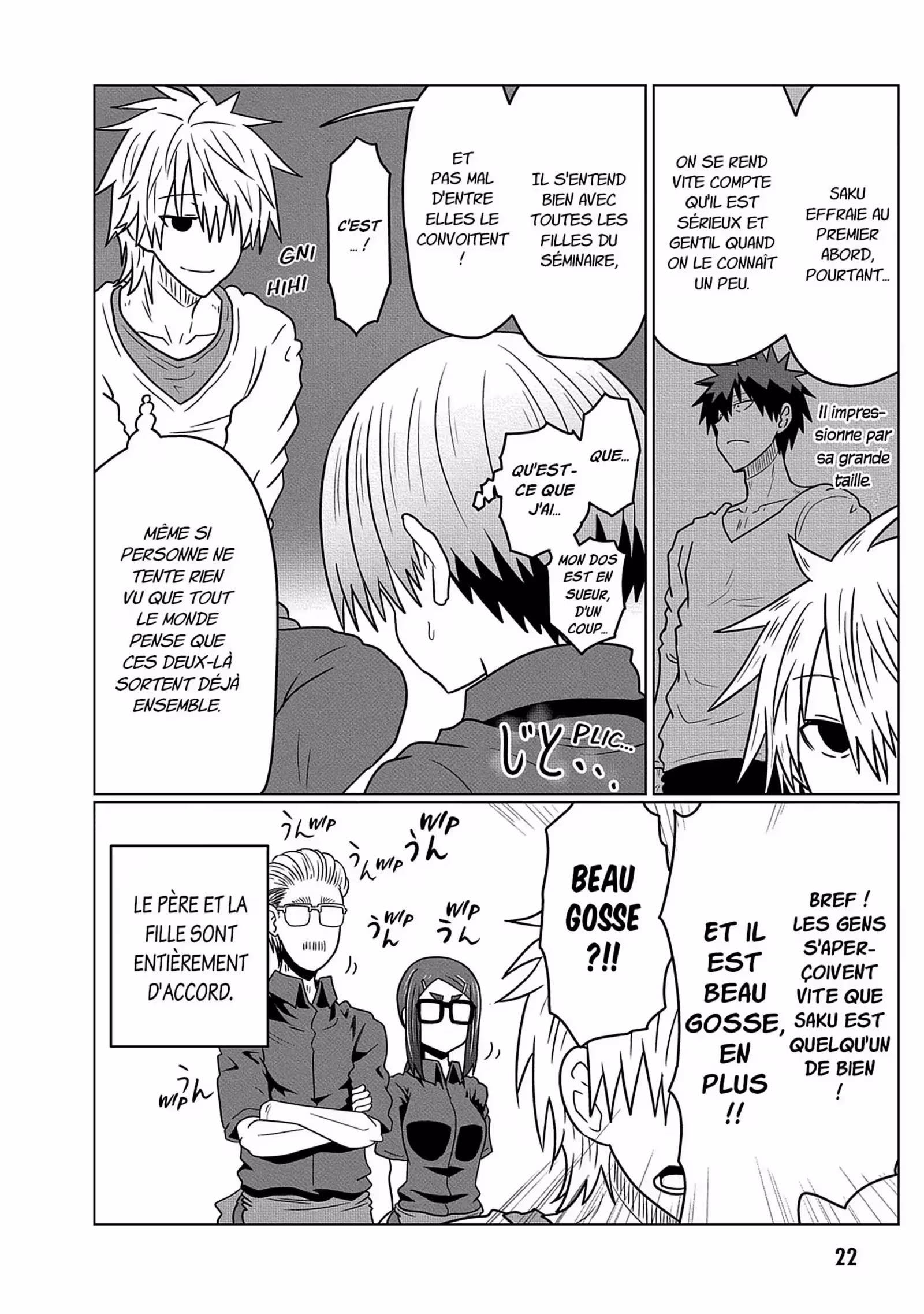 Uzaki-chan Wants to Hang Out! Volume 5 page 23