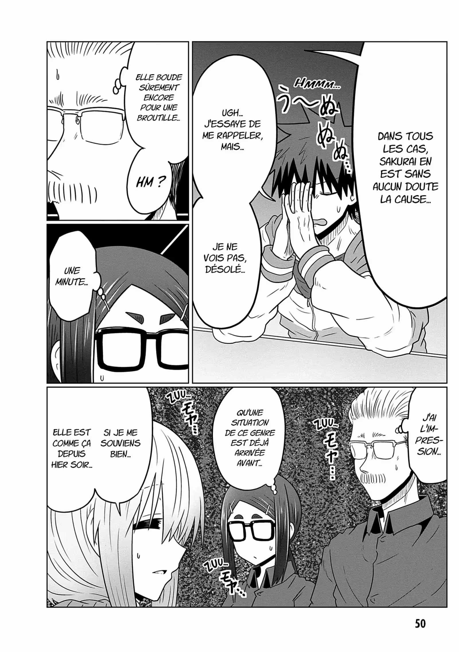 Uzaki-chan Wants to Hang Out! Volume 5 page 51