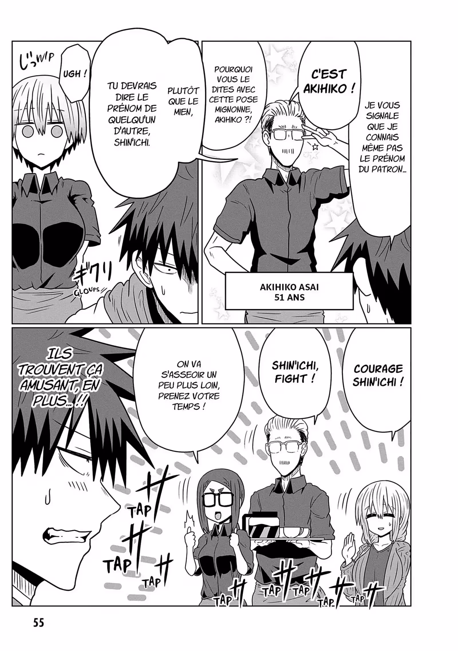 Uzaki-chan Wants to Hang Out! Volume 5 page 56