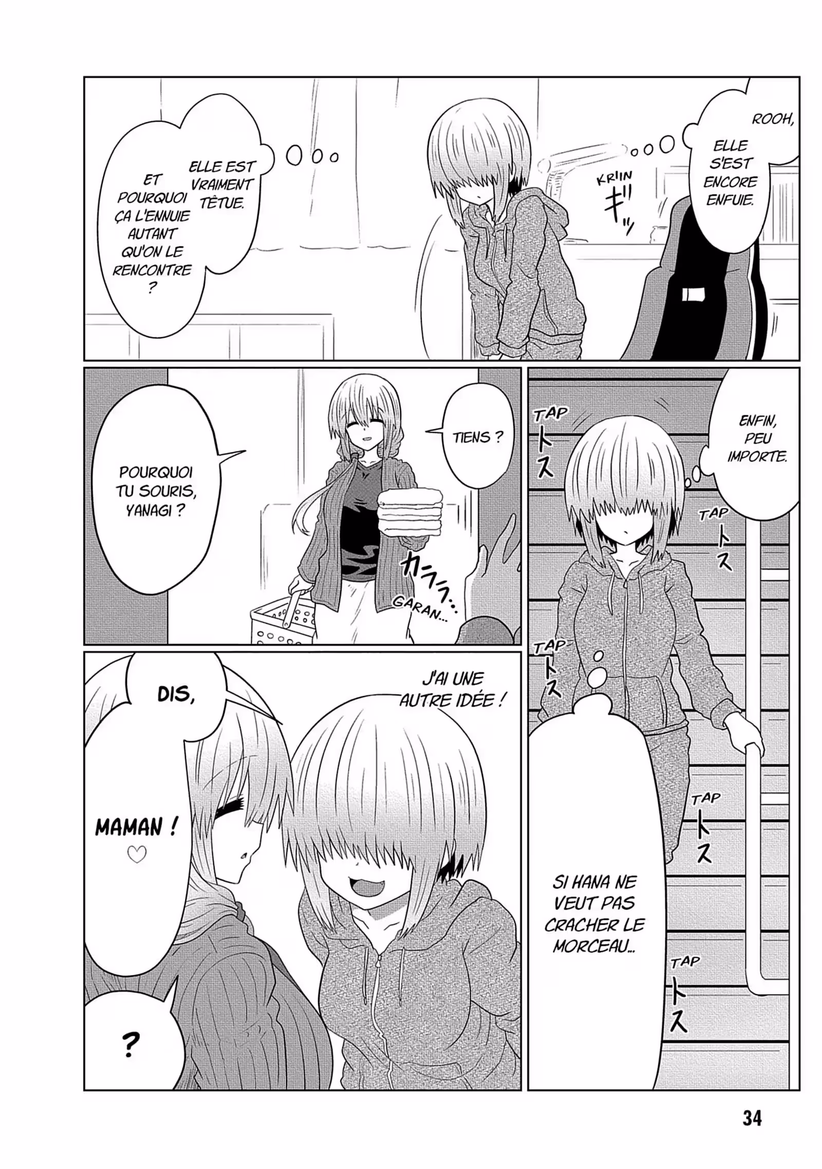 Uzaki-chan Wants to Hang Out! Volume 6 page 35