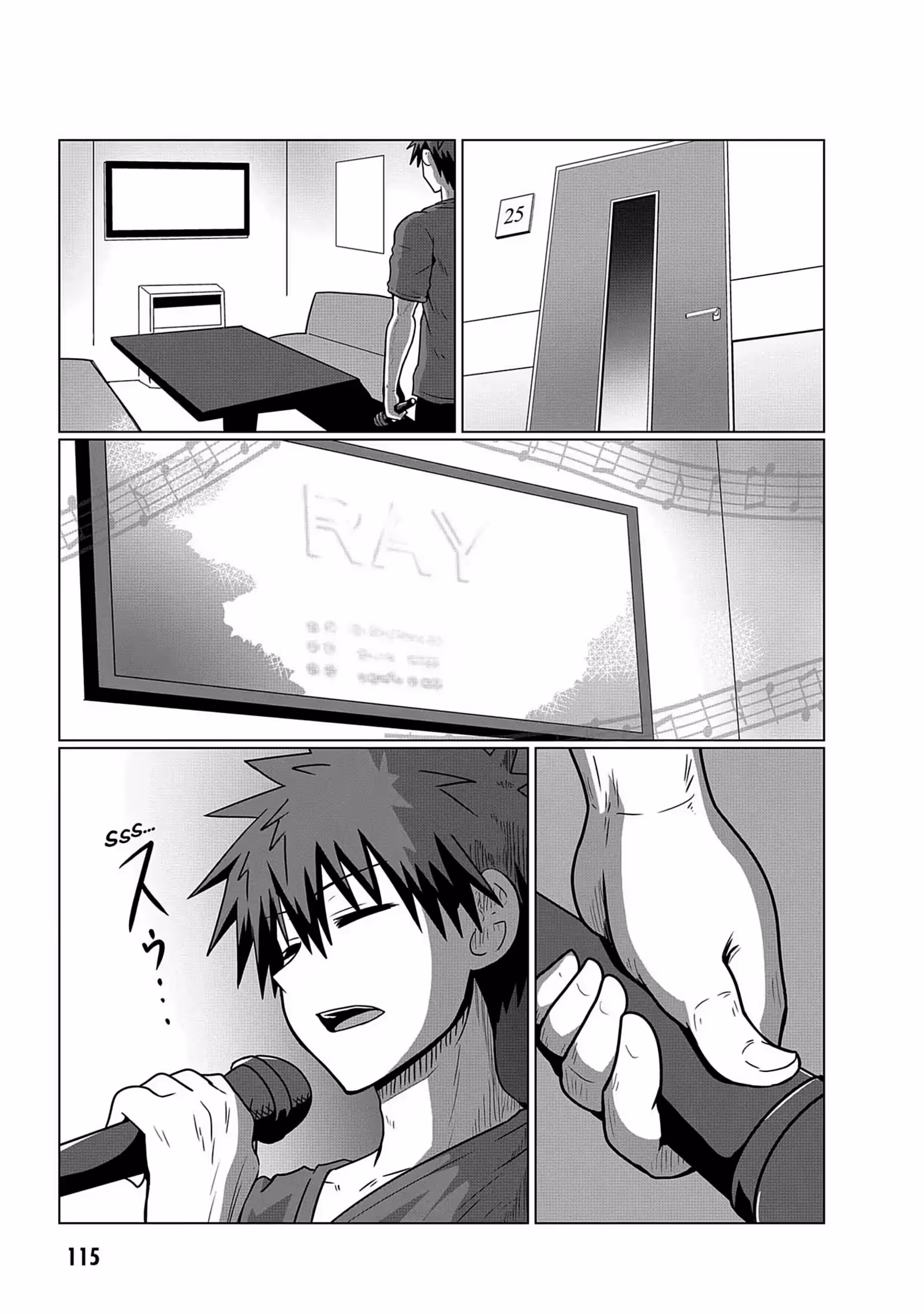 Uzaki-chan Wants to Hang Out! Volume 3 page 110