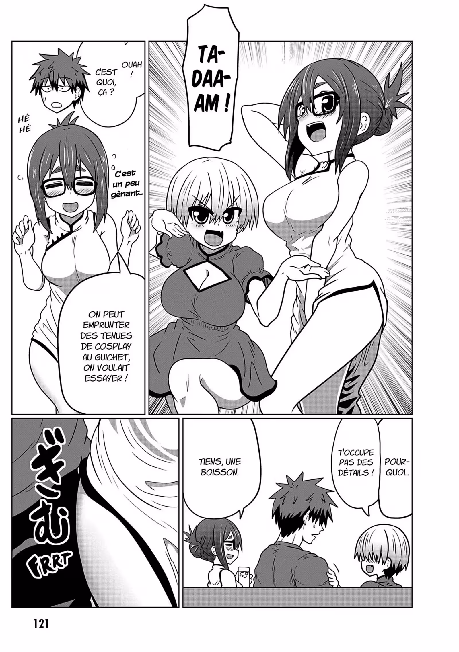 Uzaki-chan Wants to Hang Out! Volume 3 page 116