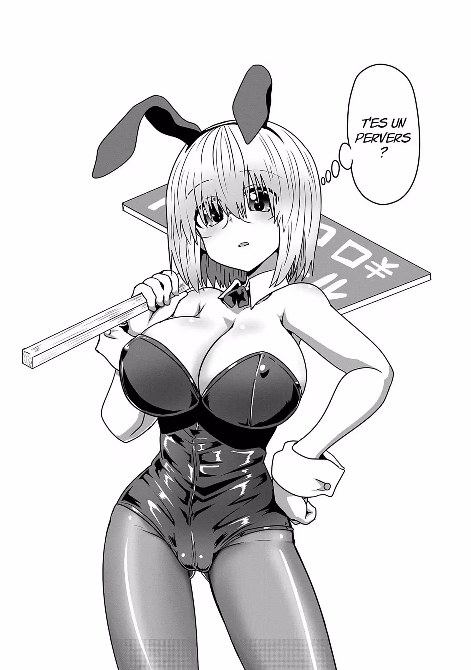 Uzaki-chan Wants to Hang Out! Volume 3 page 122