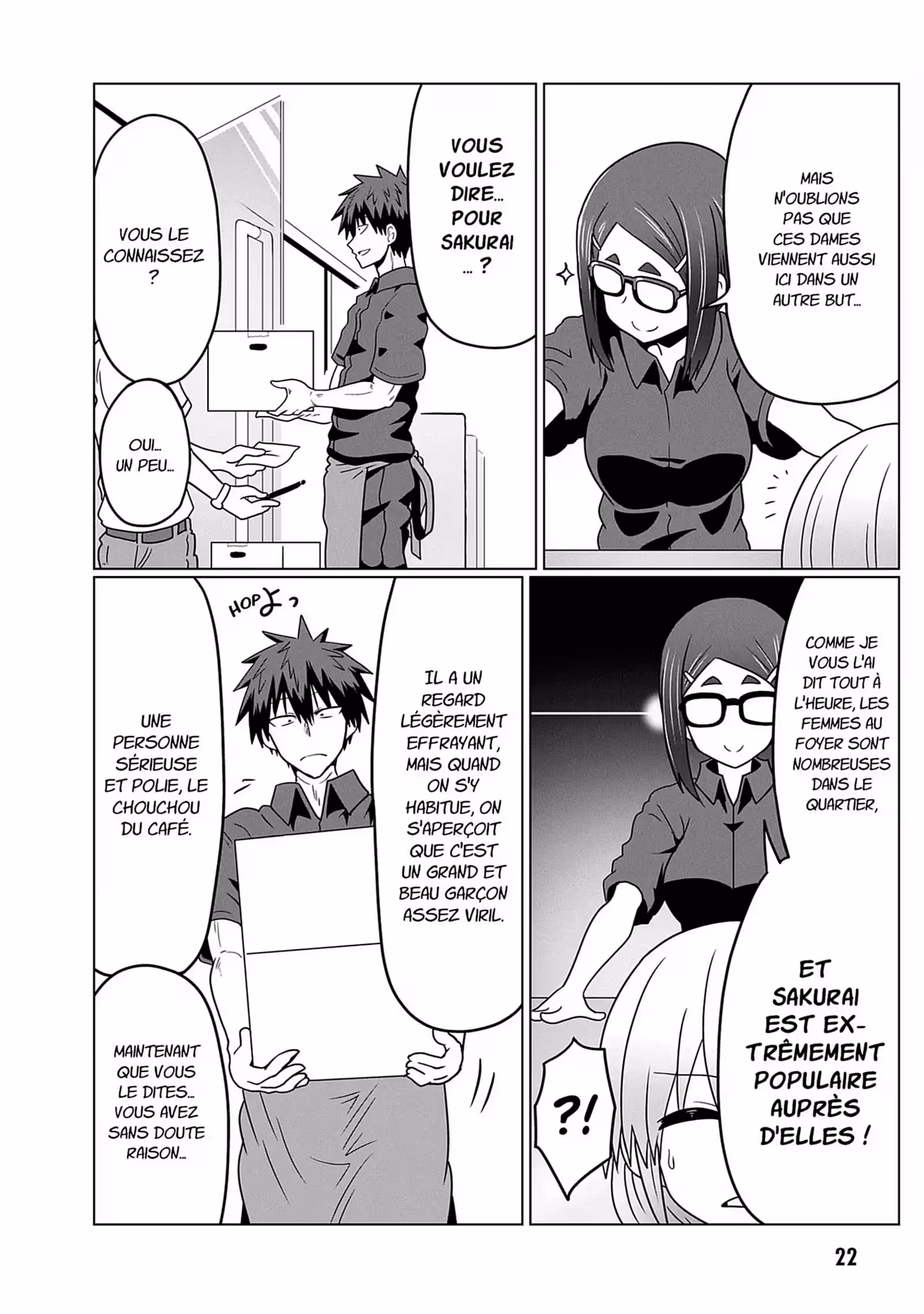 Uzaki-chan Wants to Hang Out! Volume 3 page 23