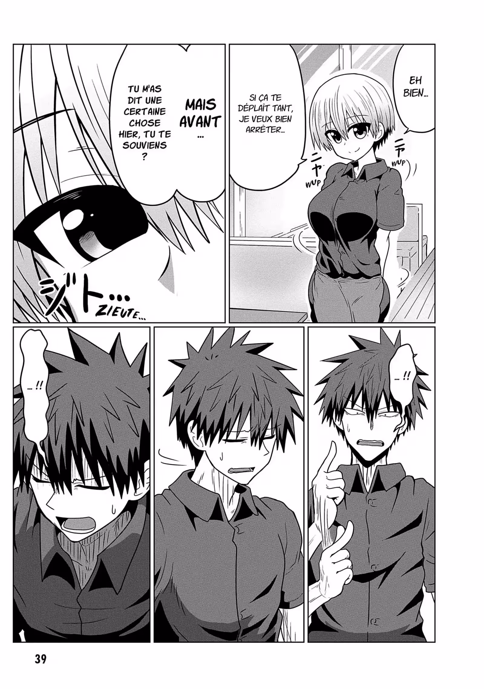 Uzaki-chan Wants to Hang Out! Volume 3 page 39