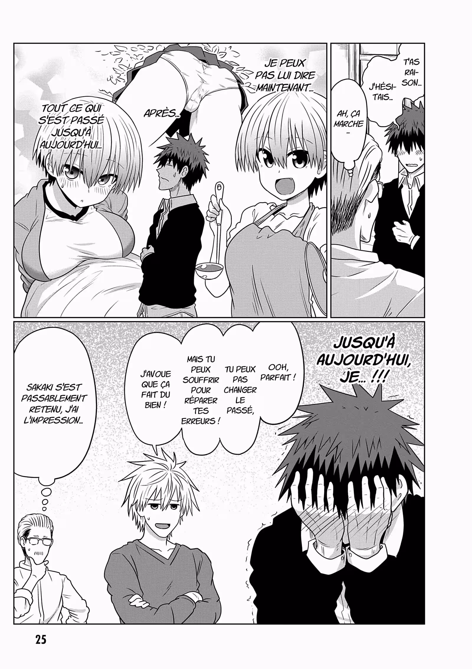 Uzaki-chan Wants to Hang Out! Volume 8 page 26