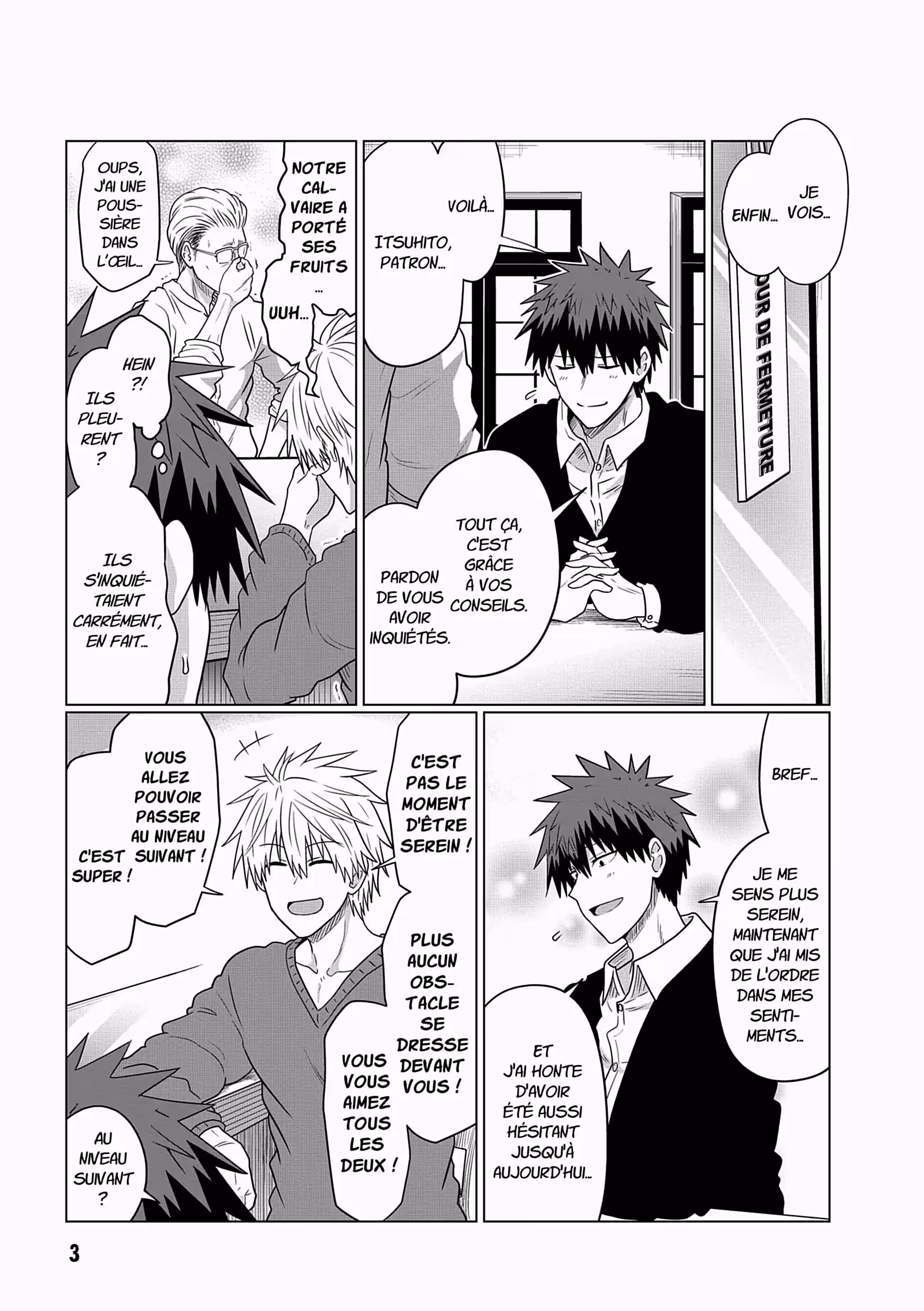 Uzaki-chan Wants to Hang Out! Volume 8 page 4