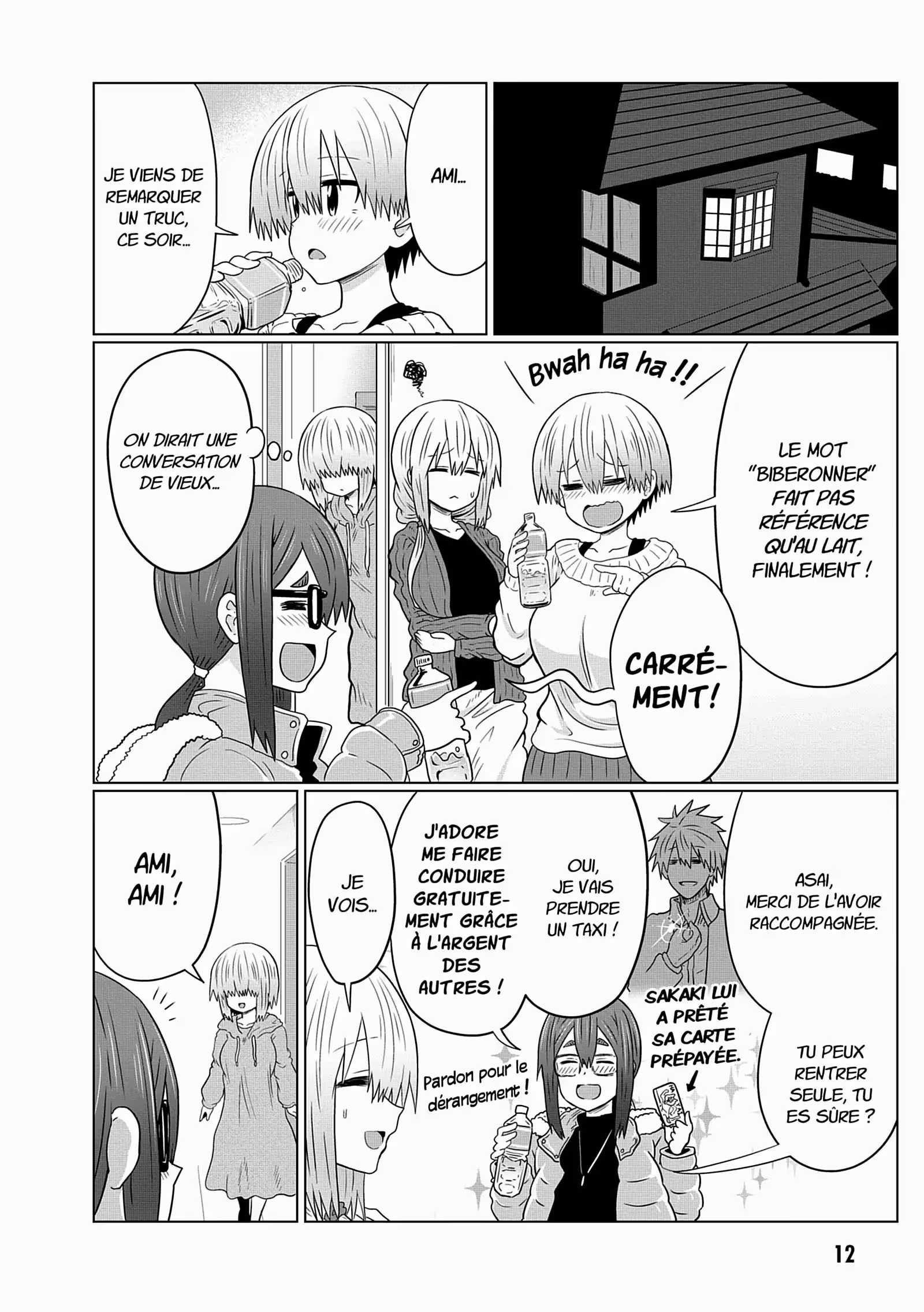 Uzaki-chan Wants to Hang Out! Volume 7 page 13