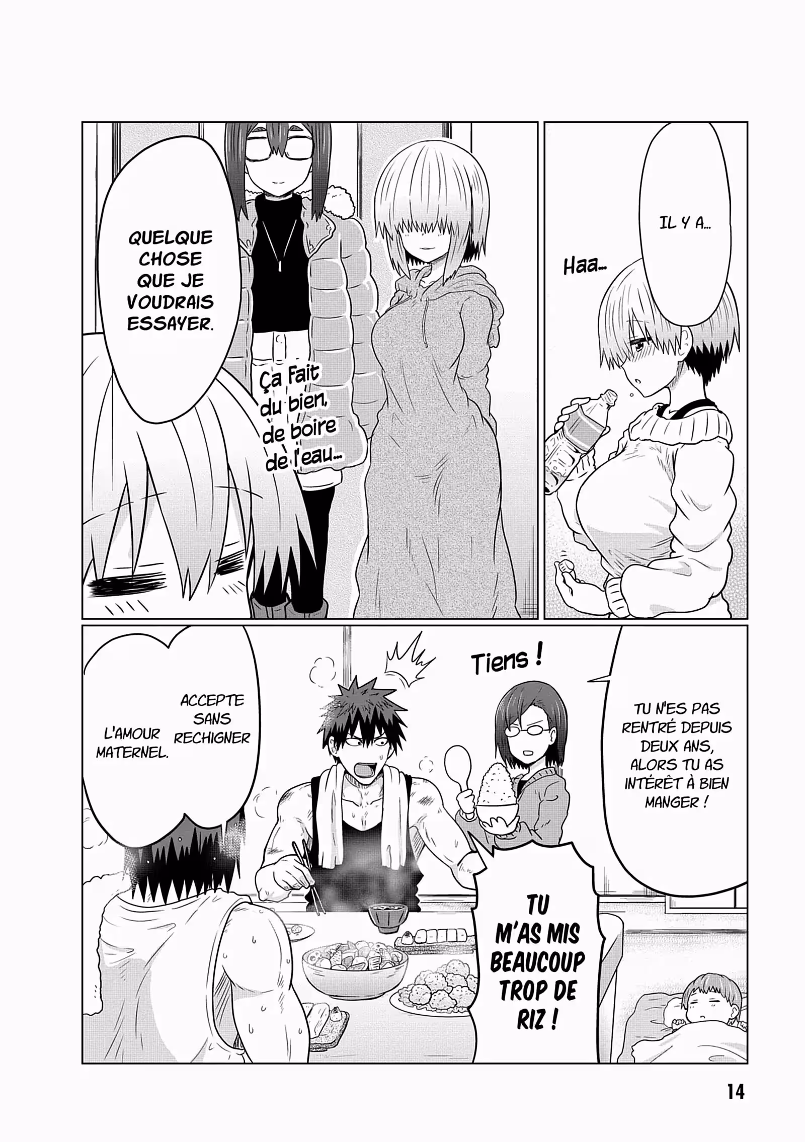 Uzaki-chan Wants to Hang Out! Volume 7 page 15