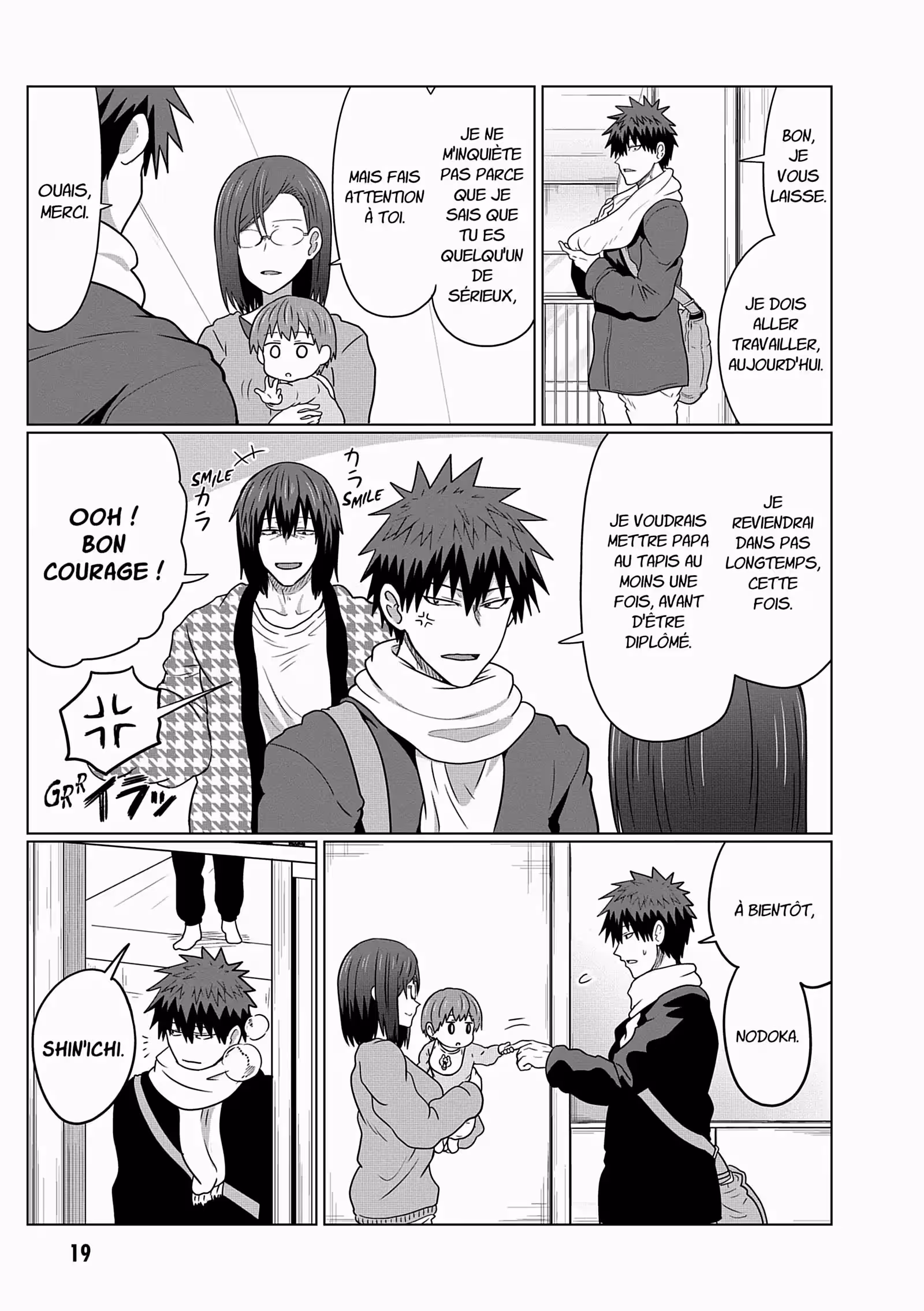 Uzaki-chan Wants to Hang Out! Volume 7 page 20