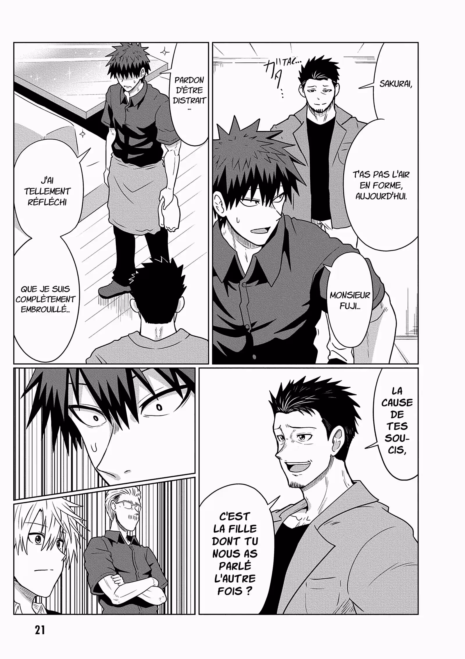 Uzaki-chan Wants to Hang Out! Volume 7 page 22