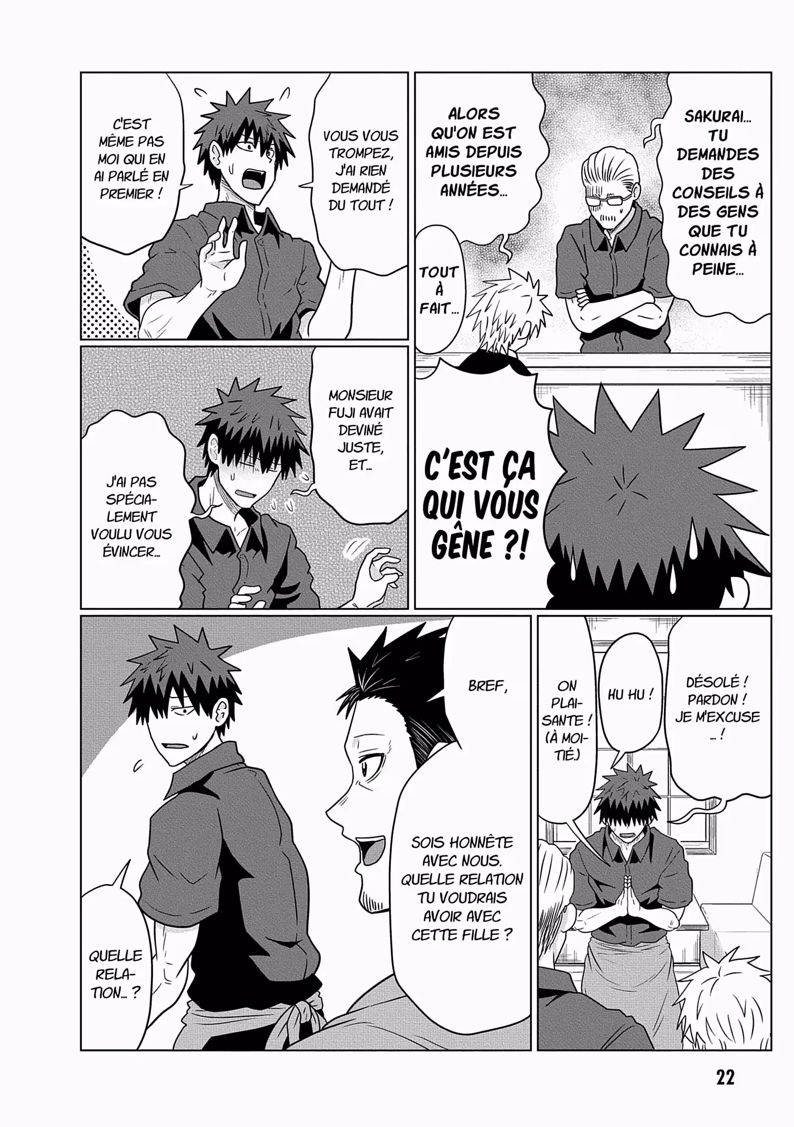 Uzaki-chan Wants to Hang Out! Volume 7 page 23