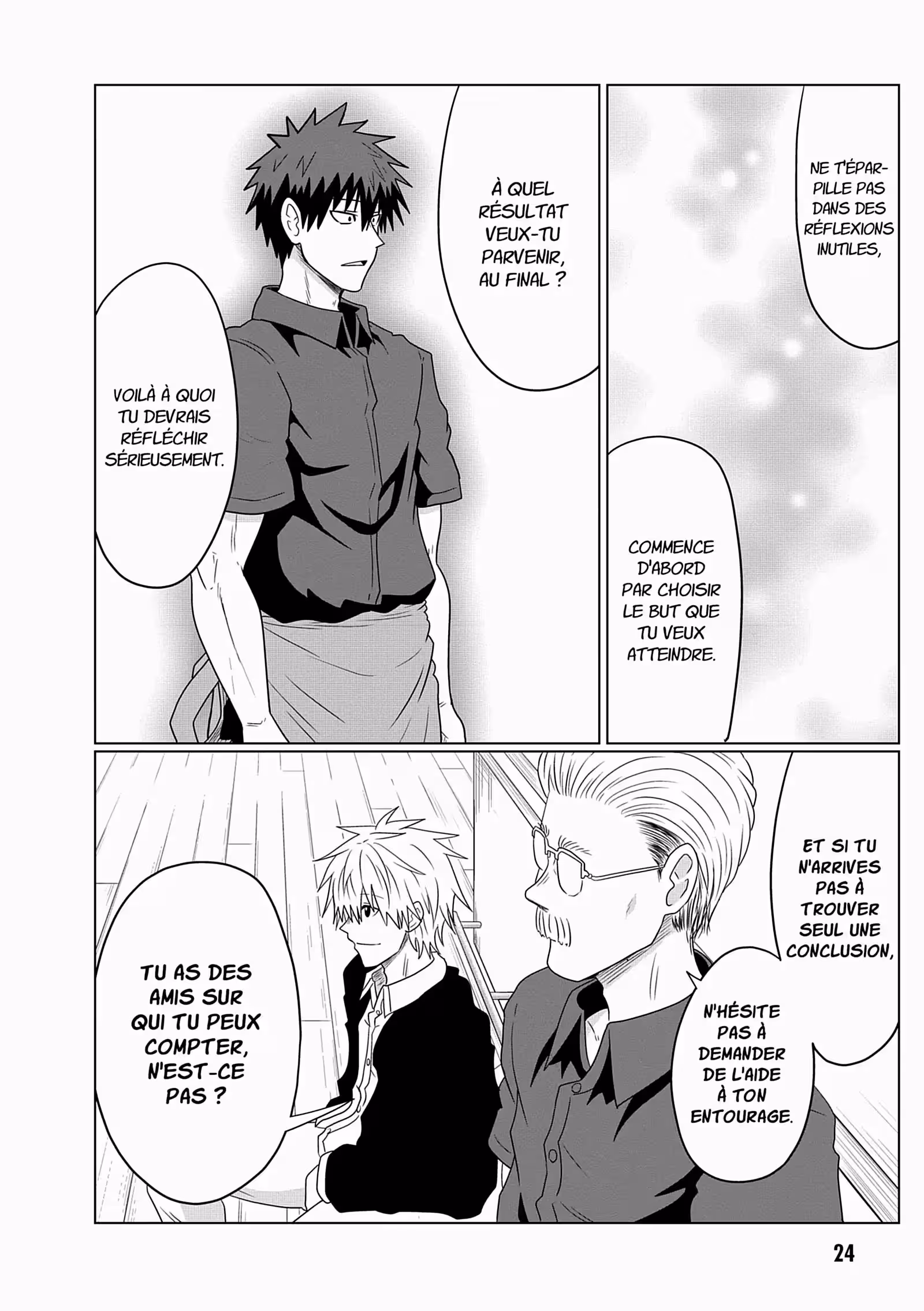 Uzaki-chan Wants to Hang Out! Volume 7 page 25