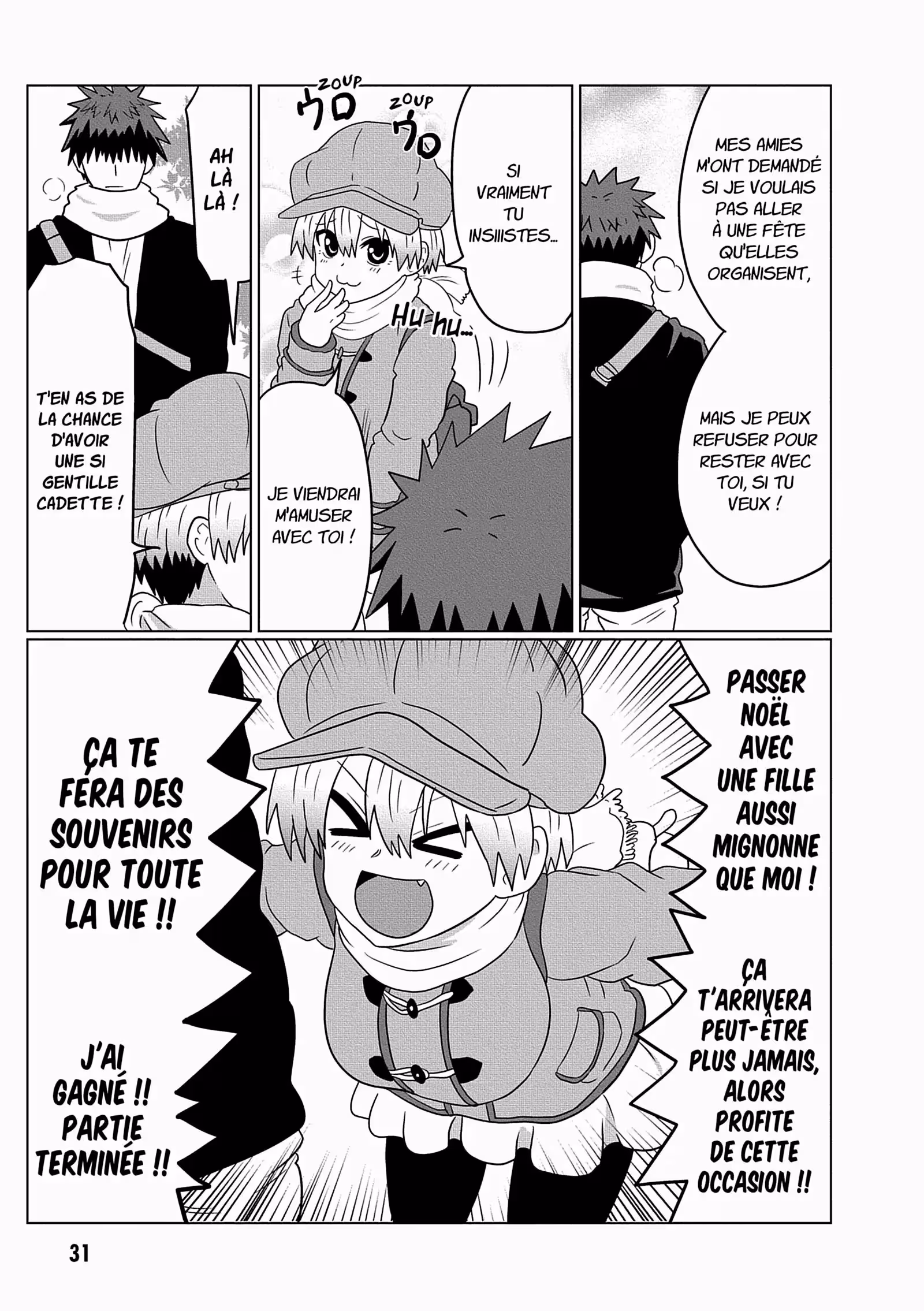 Uzaki-chan Wants to Hang Out! Volume 7 page 32
