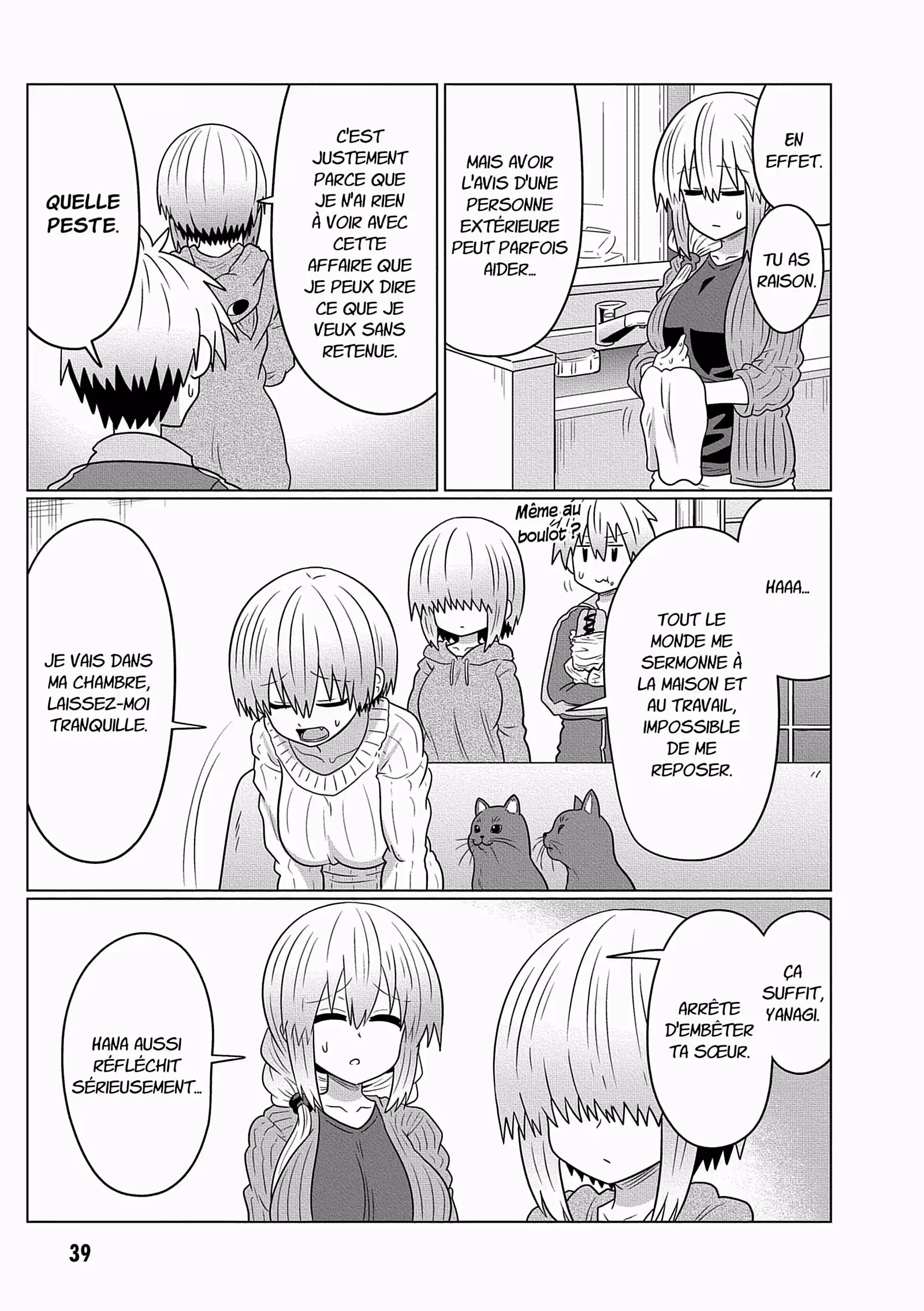 Uzaki-chan Wants to Hang Out! Volume 7 page 40