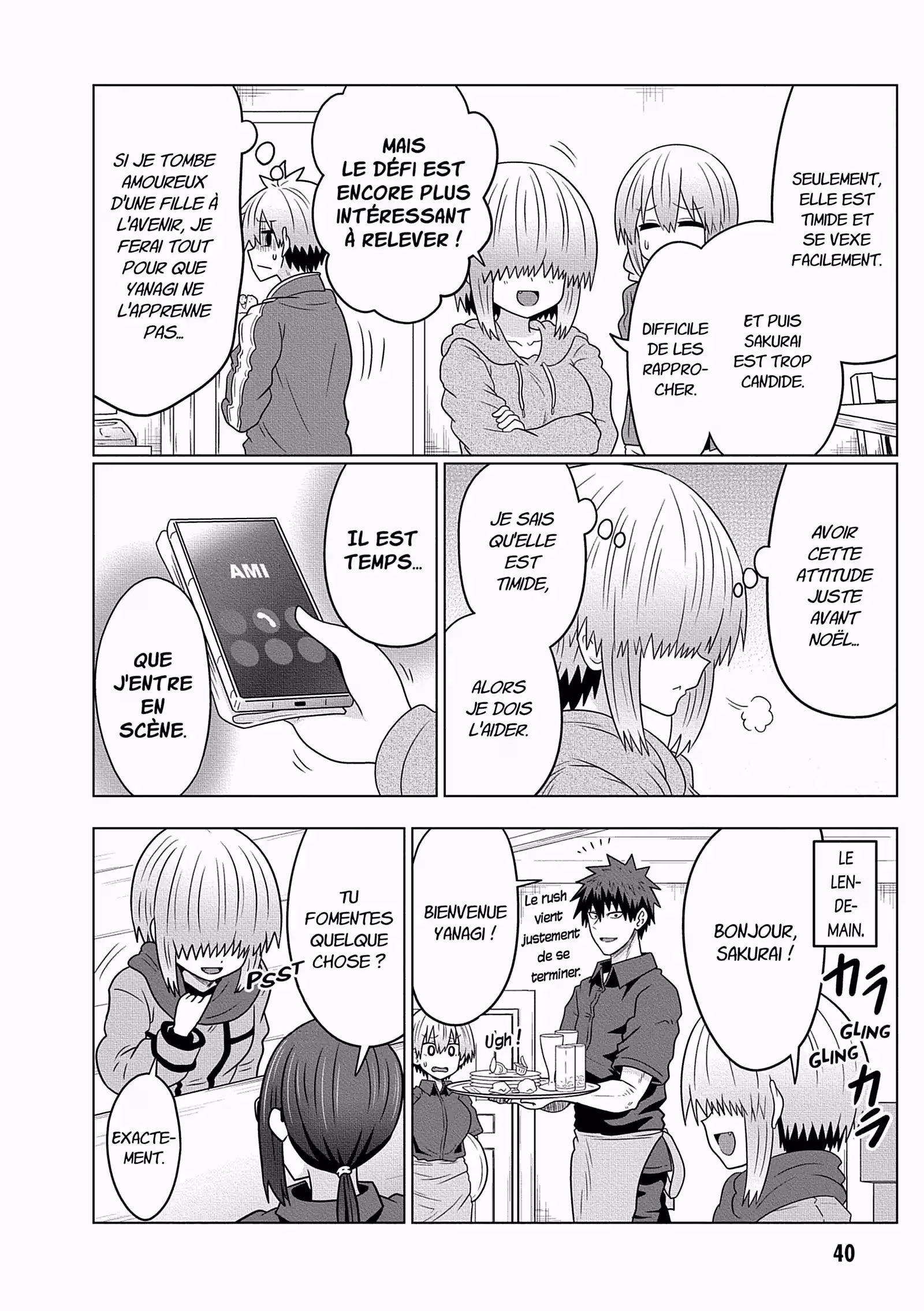 Uzaki-chan Wants to Hang Out! Volume 7 page 41