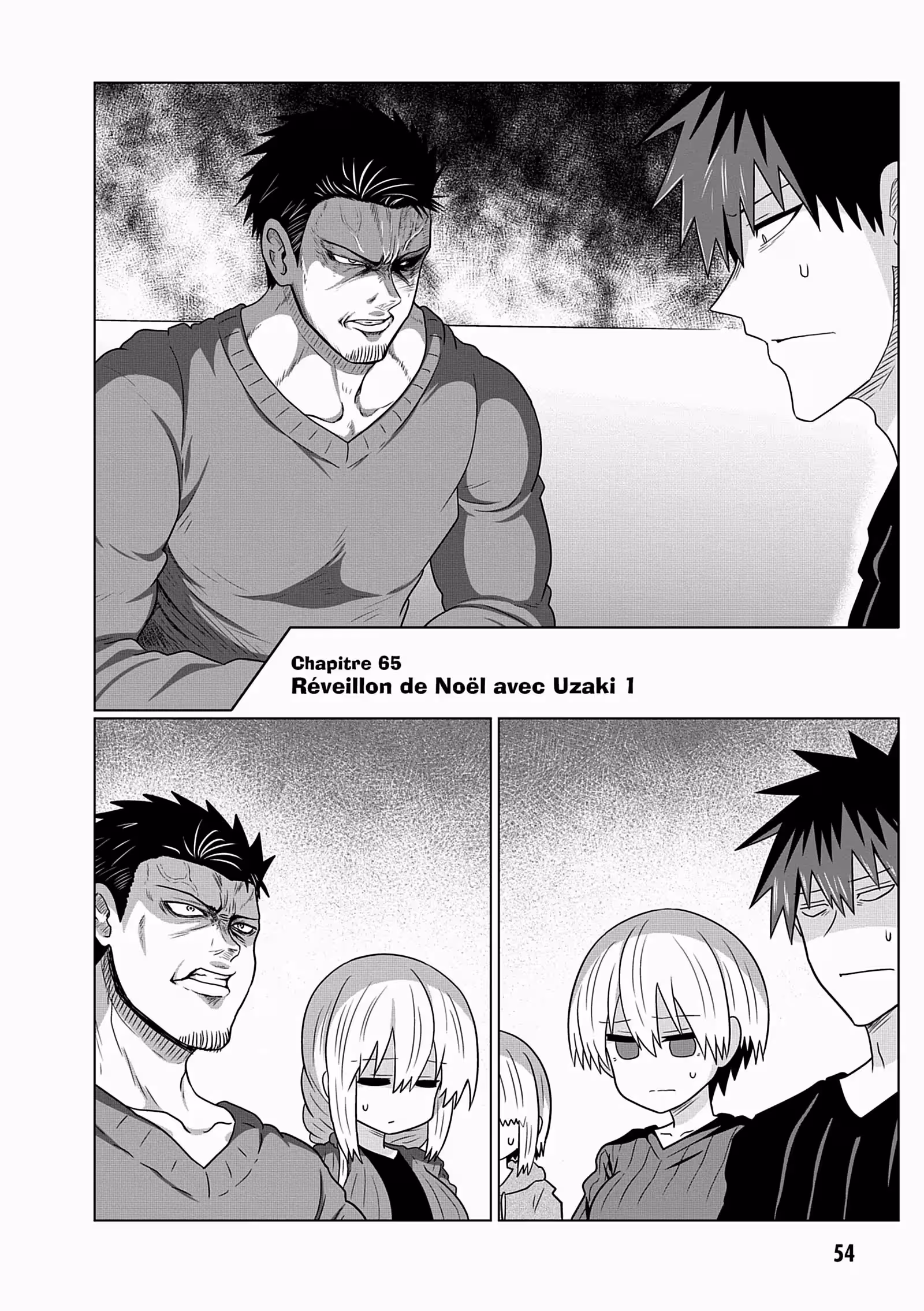 Uzaki-chan Wants to Hang Out! Volume 7 page 55