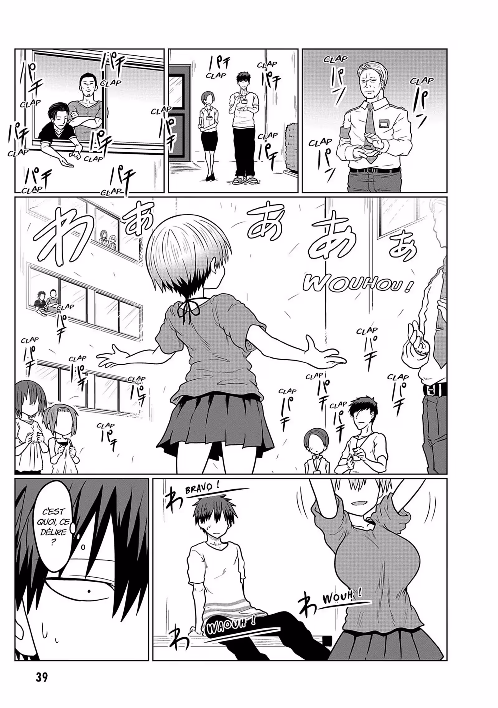 Uzaki-chan Wants to Hang Out! Volume 2 page 37