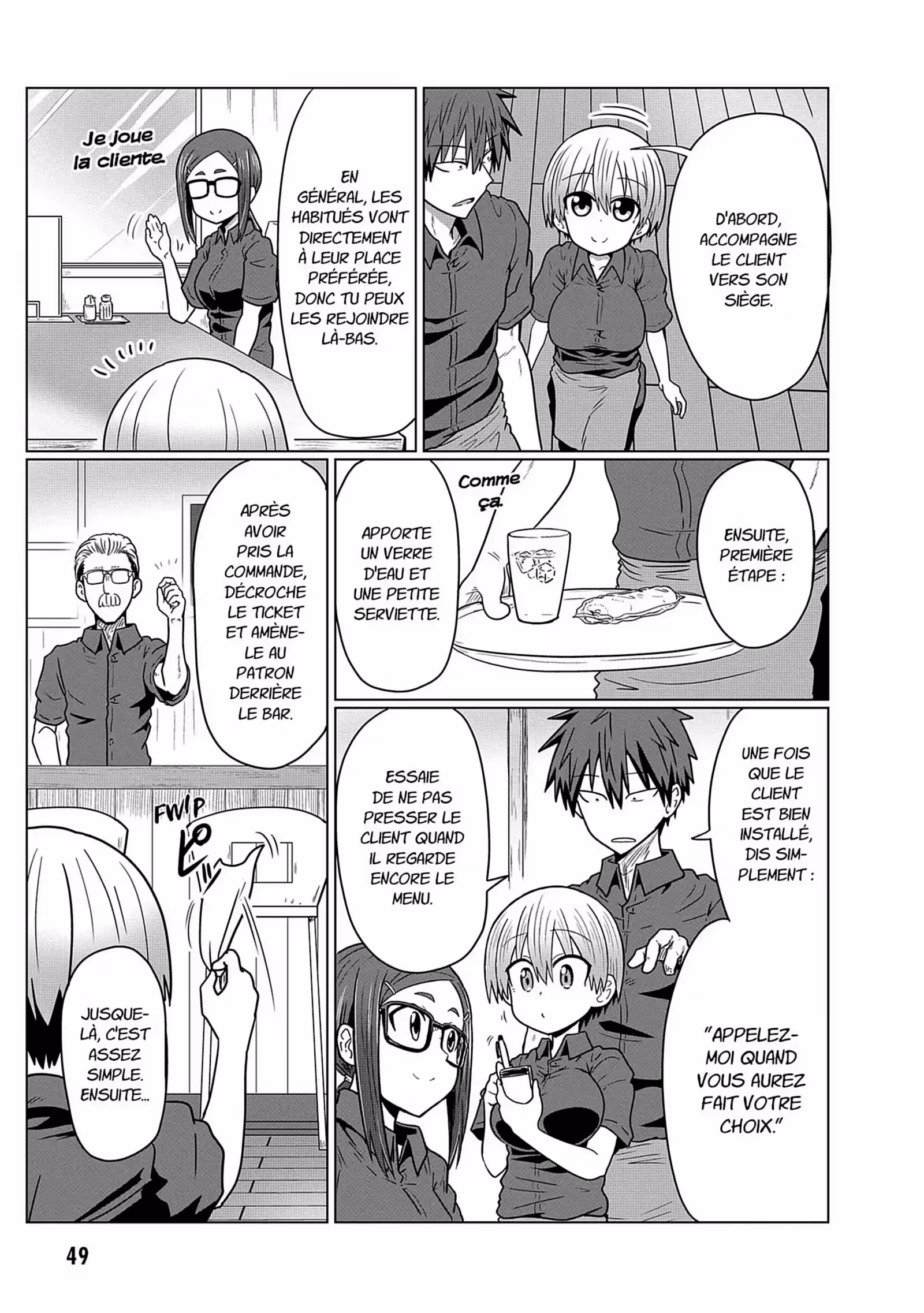Uzaki-chan Wants to Hang Out! Volume 2 page 46