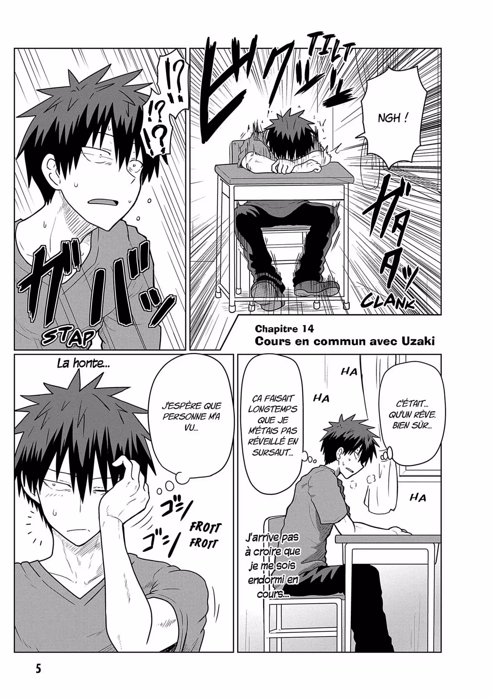 Uzaki-chan Wants to Hang Out! Volume 2 page 6