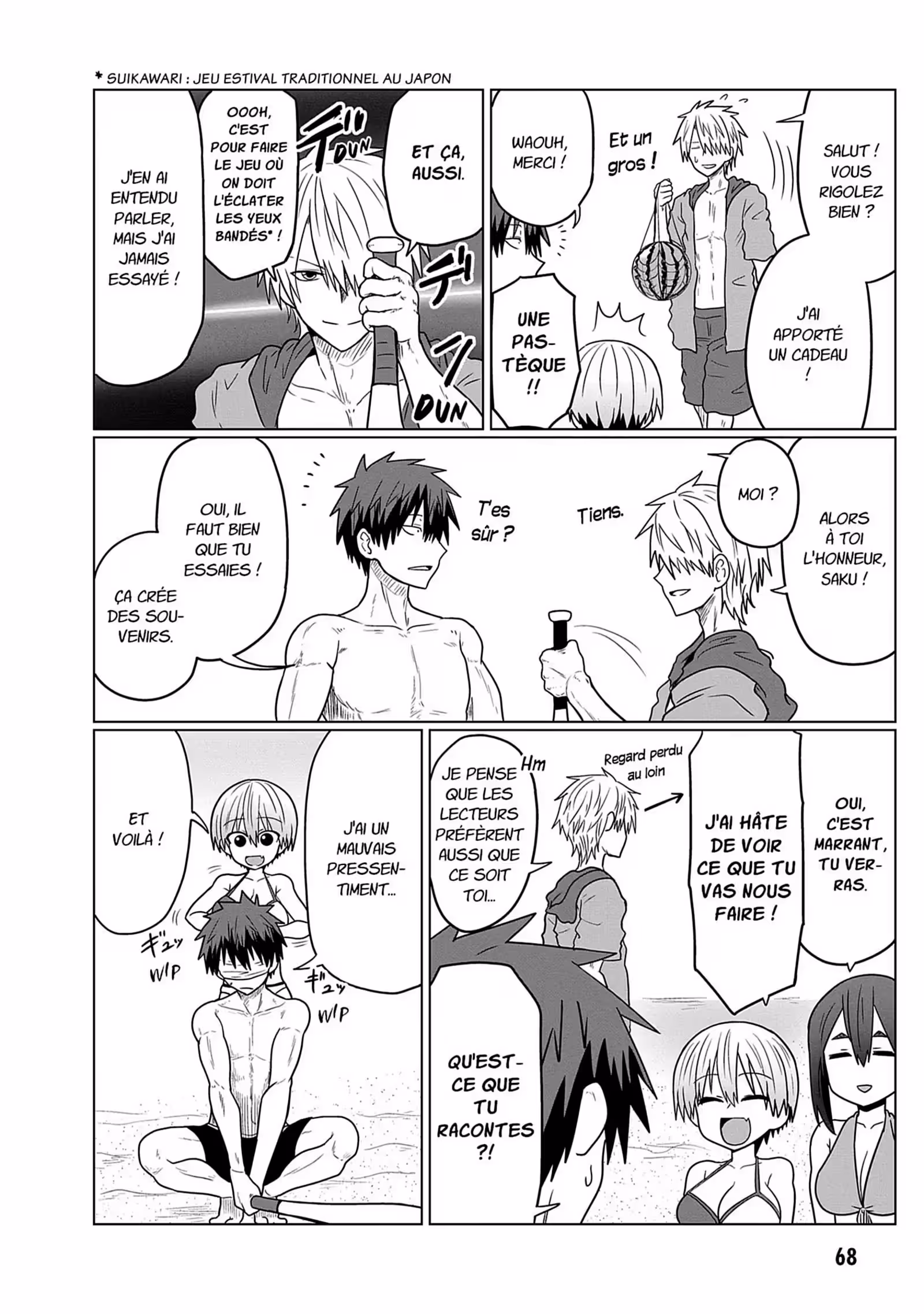 Uzaki-chan Wants to Hang Out! Volume 2 page 64