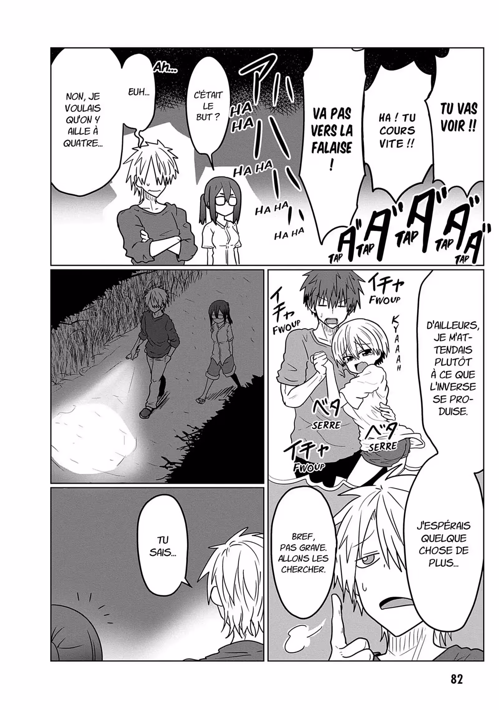 Uzaki-chan Wants to Hang Out! Volume 2 page 78