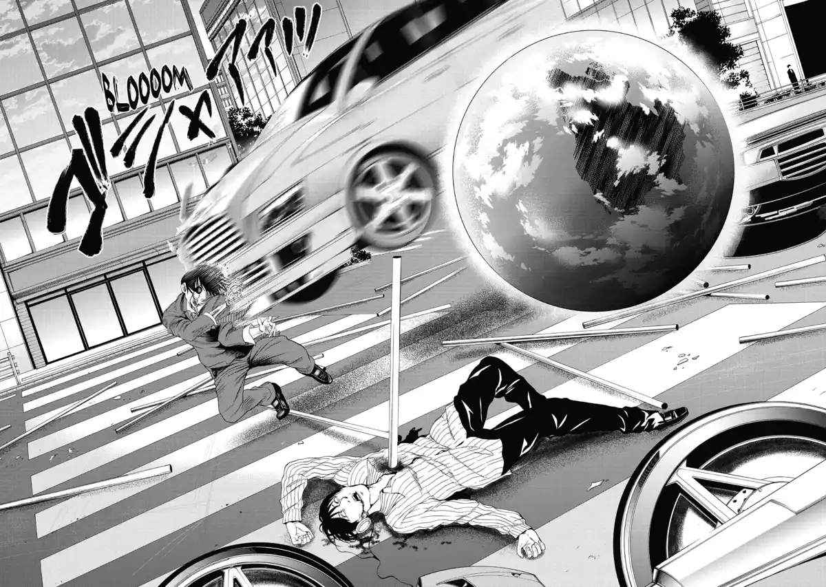 In One’s Last Moment Volume 1 page 100