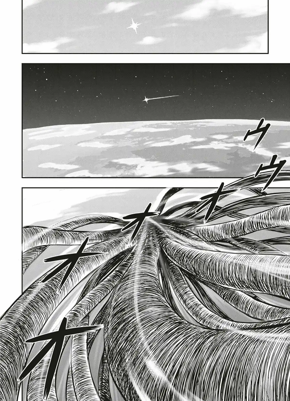 Innermost Volume 2 page 24