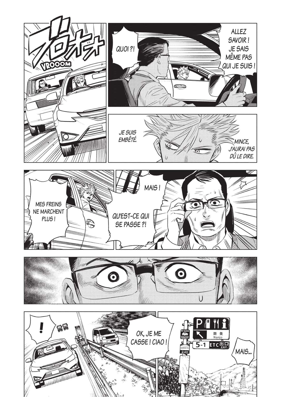 ID:INVADED #BRAKE-BROKEN Volume 1 page 20