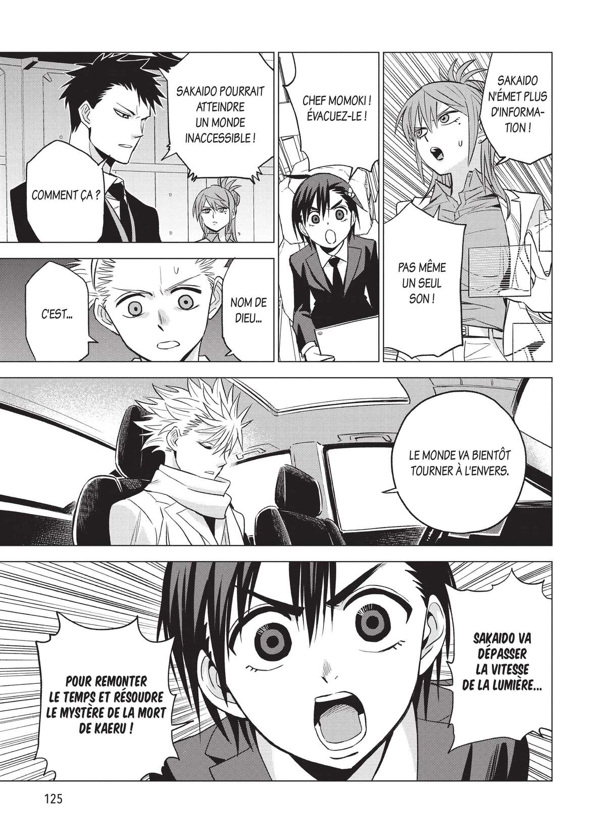 ID:INVADED #BRAKE-BROKEN Volume 3 page 127