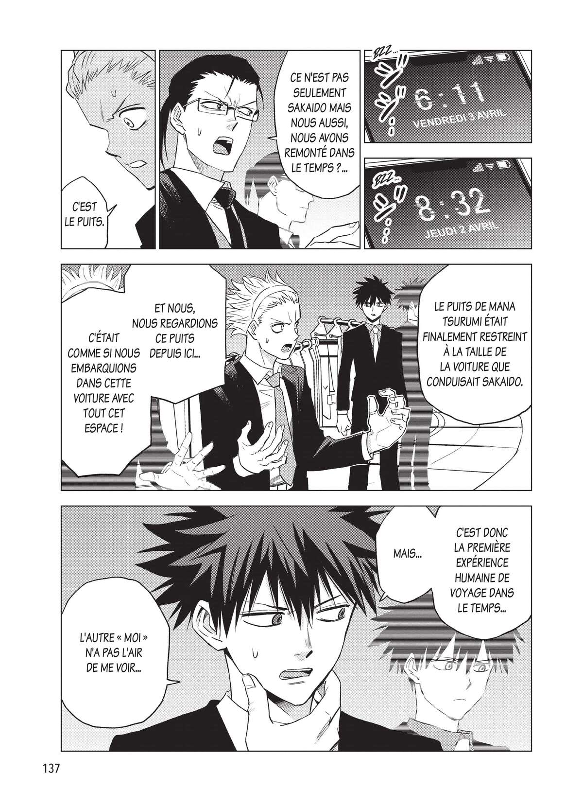 ID:INVADED #BRAKE-BROKEN Volume 3 page 139