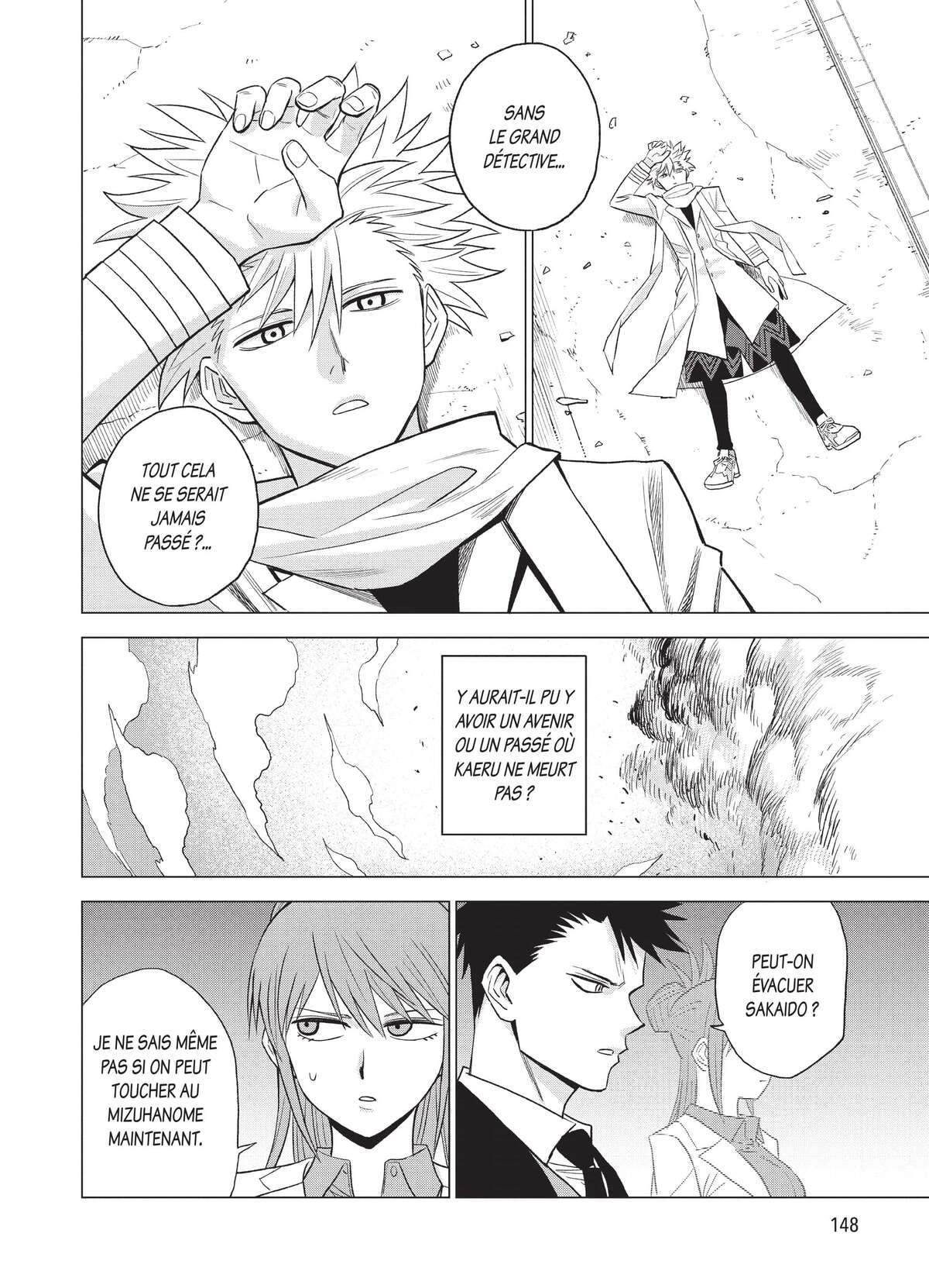 ID:INVADED #BRAKE-BROKEN Volume 3 page 150