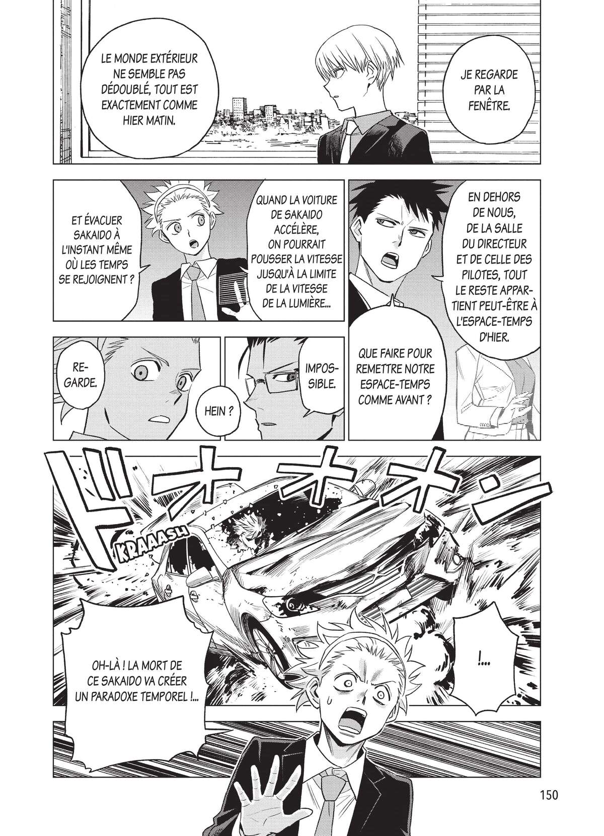 ID:INVADED #BRAKE-BROKEN Volume 3 page 152