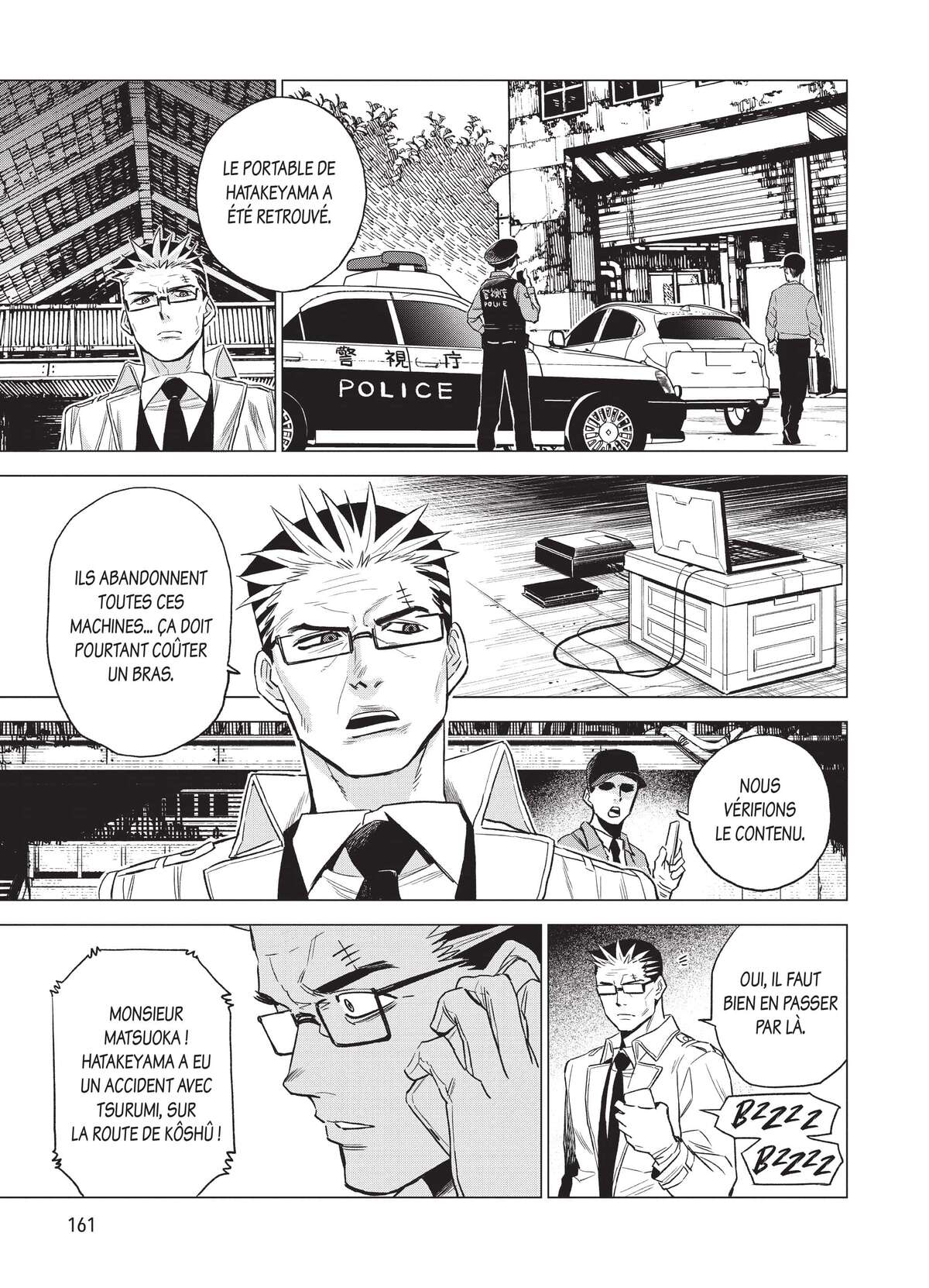 ID:INVADED #BRAKE-BROKEN Volume 3 page 163