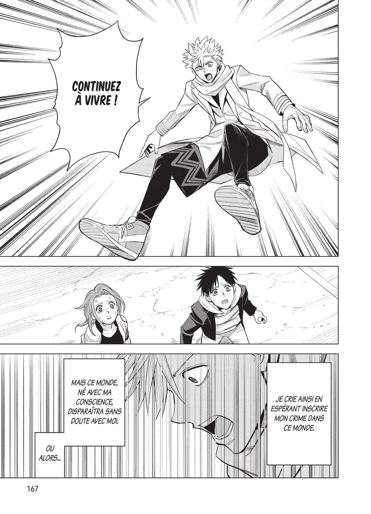 ID:INVADED #BRAKE-BROKEN Volume 3 page 169