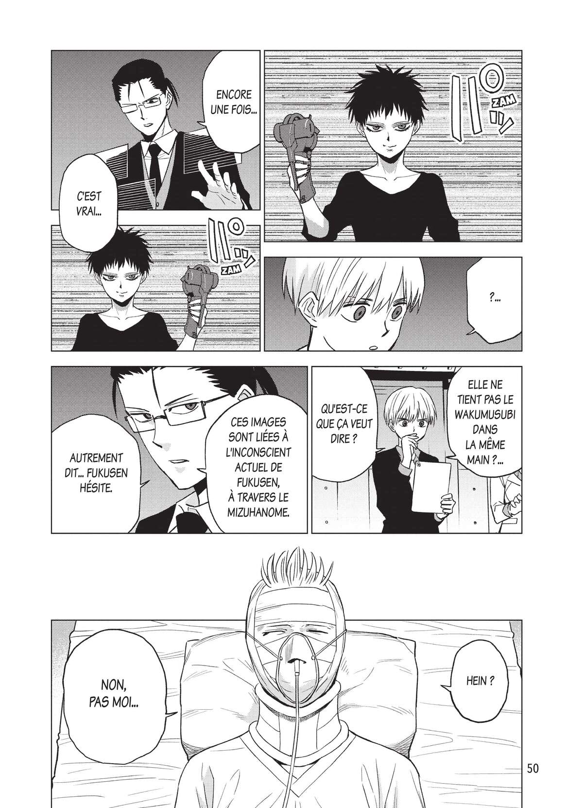 ID:INVADED #BRAKE-BROKEN Volume 3 page 52