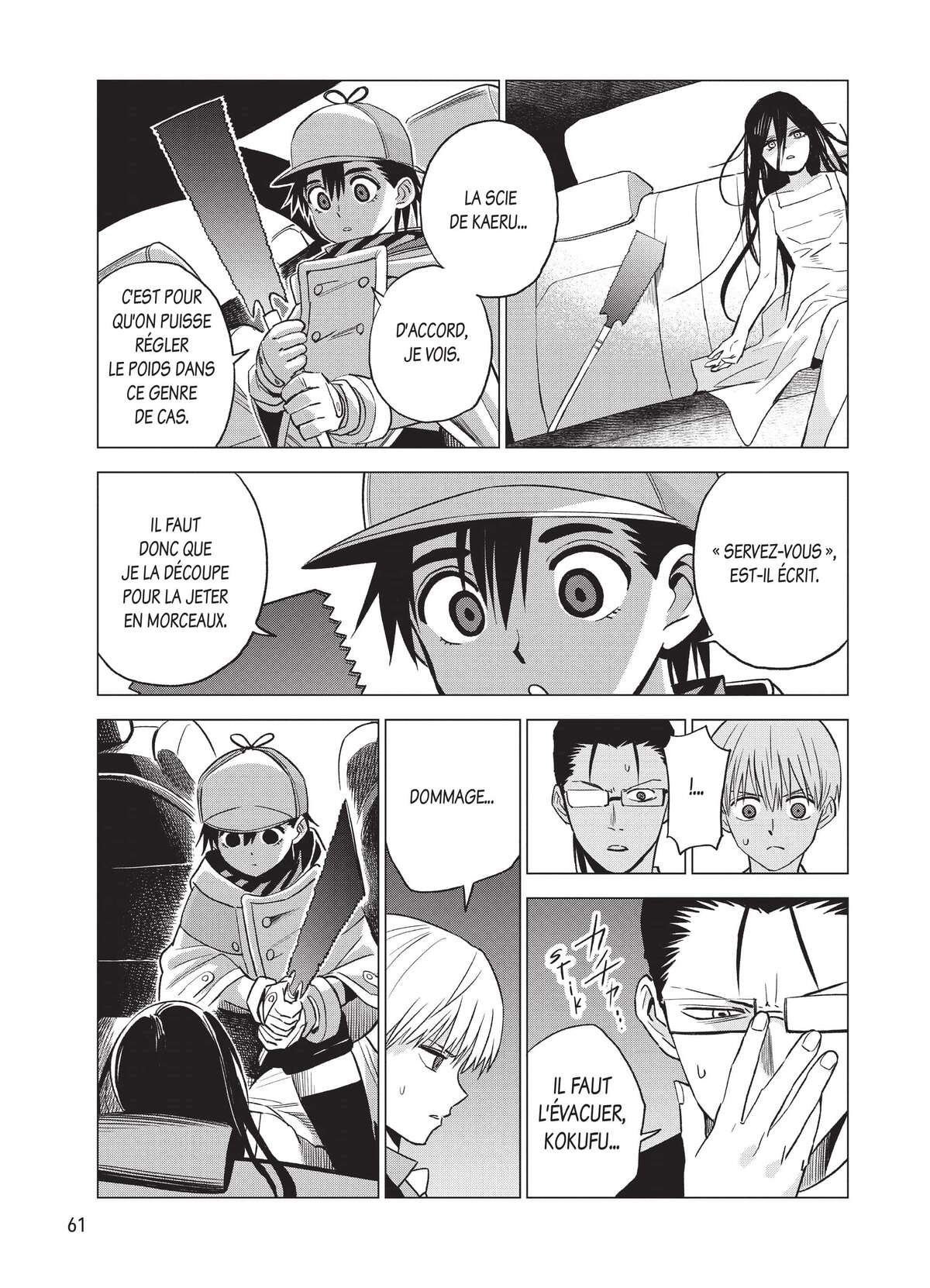 ID:INVADED #BRAKE-BROKEN Volume 3 page 63