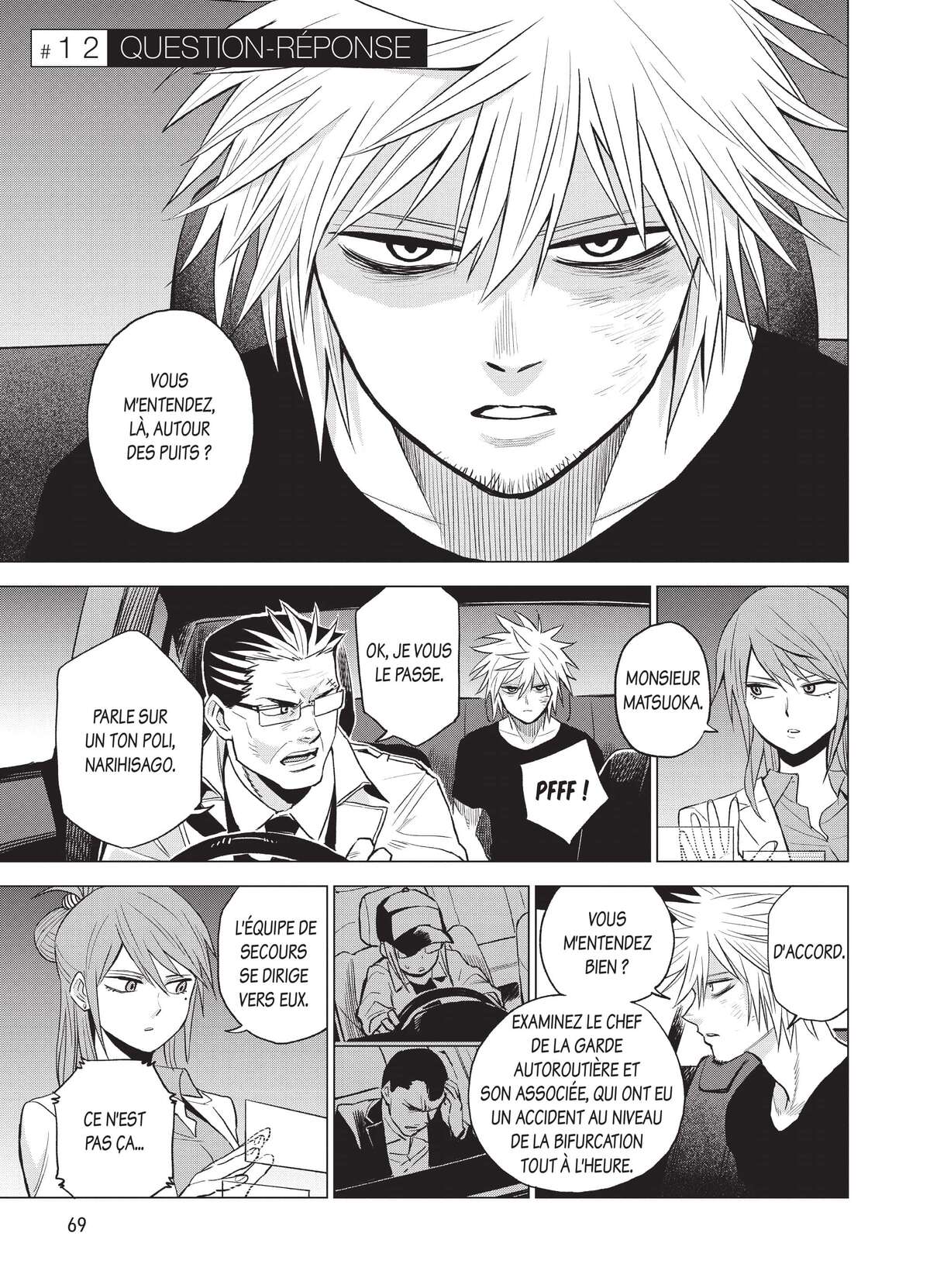 ID:INVADED #BRAKE-BROKEN Volume 3 page 71