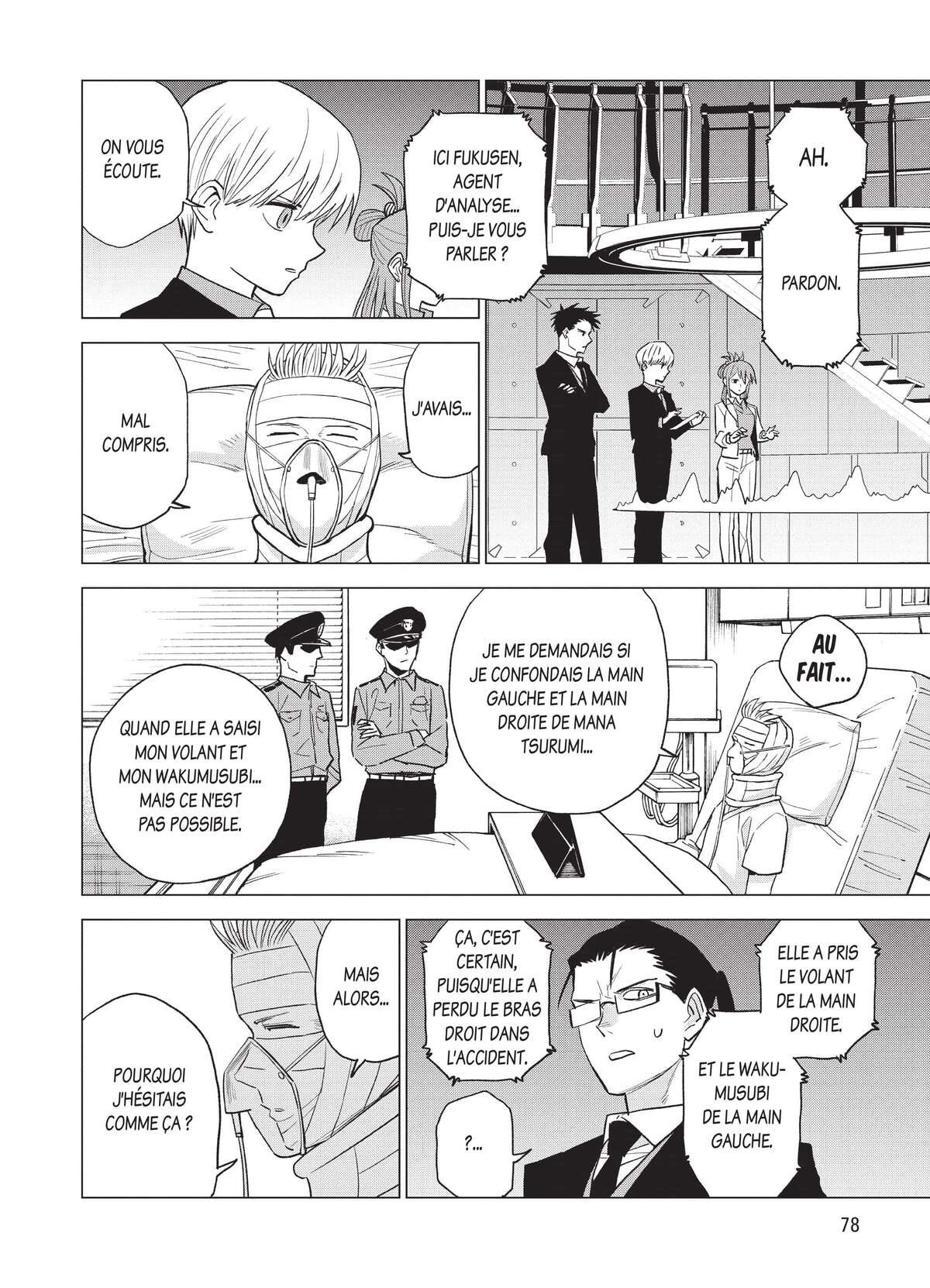 ID:INVADED #BRAKE-BROKEN Volume 3 page 80