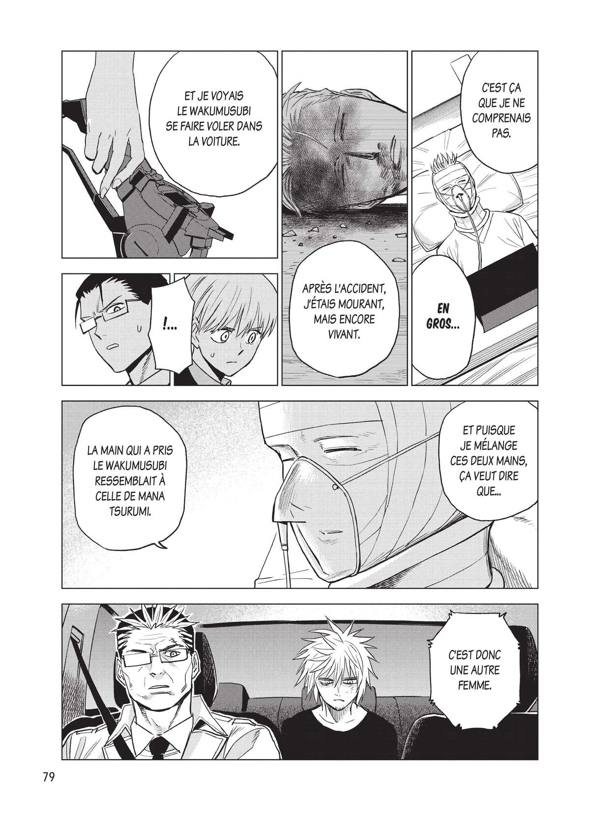ID:INVADED #BRAKE-BROKEN Volume 3 page 81
