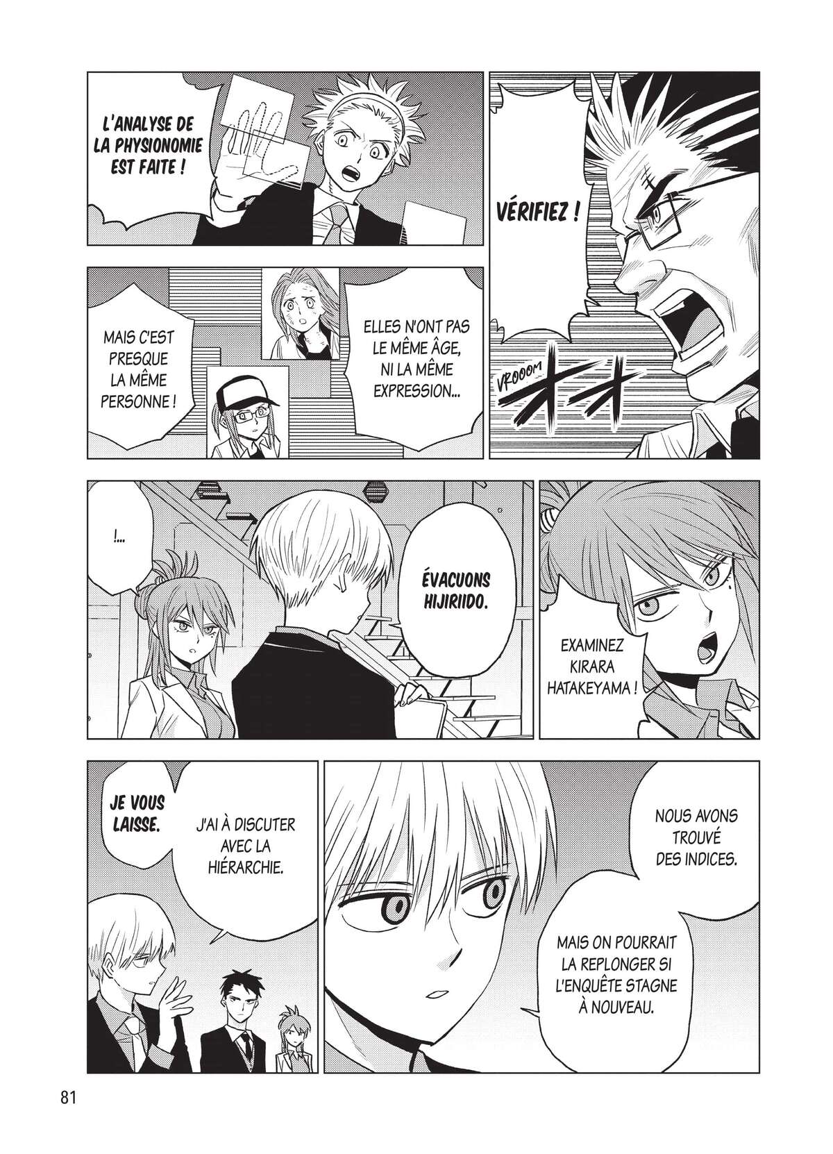 ID:INVADED #BRAKE-BROKEN Volume 3 page 83