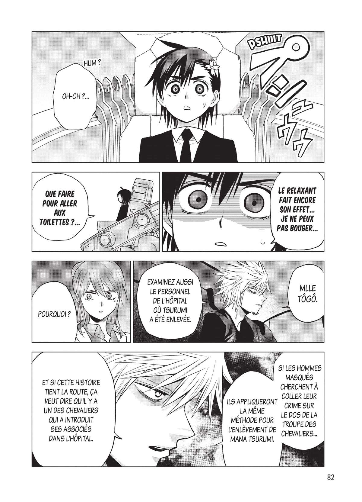 ID:INVADED #BRAKE-BROKEN Volume 3 page 84
