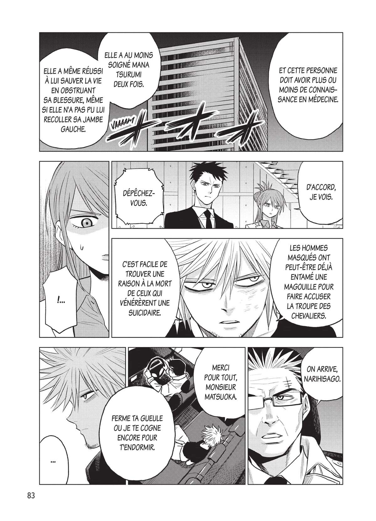 ID:INVADED #BRAKE-BROKEN Volume 3 page 85