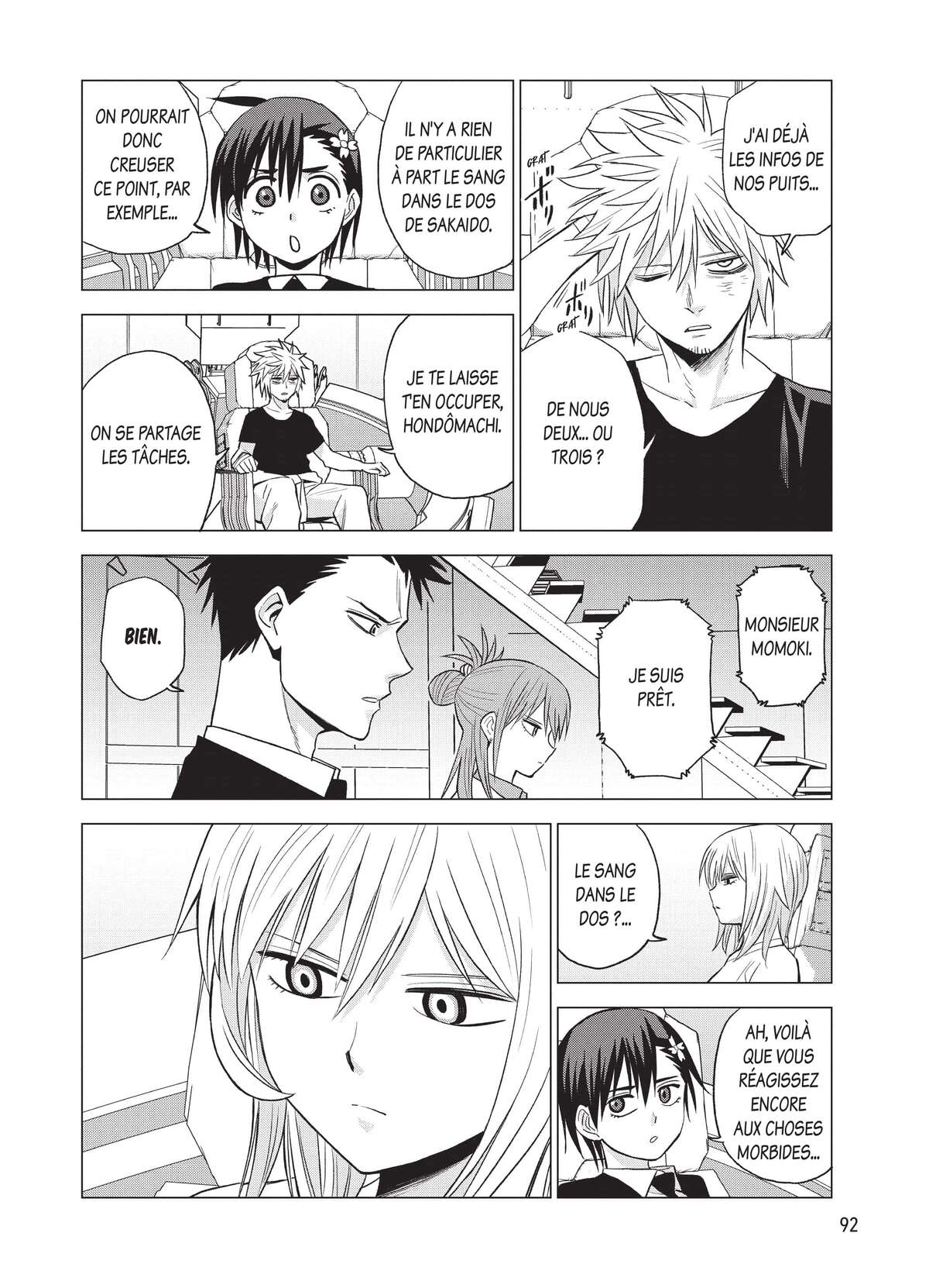ID:INVADED #BRAKE-BROKEN Volume 3 page 94