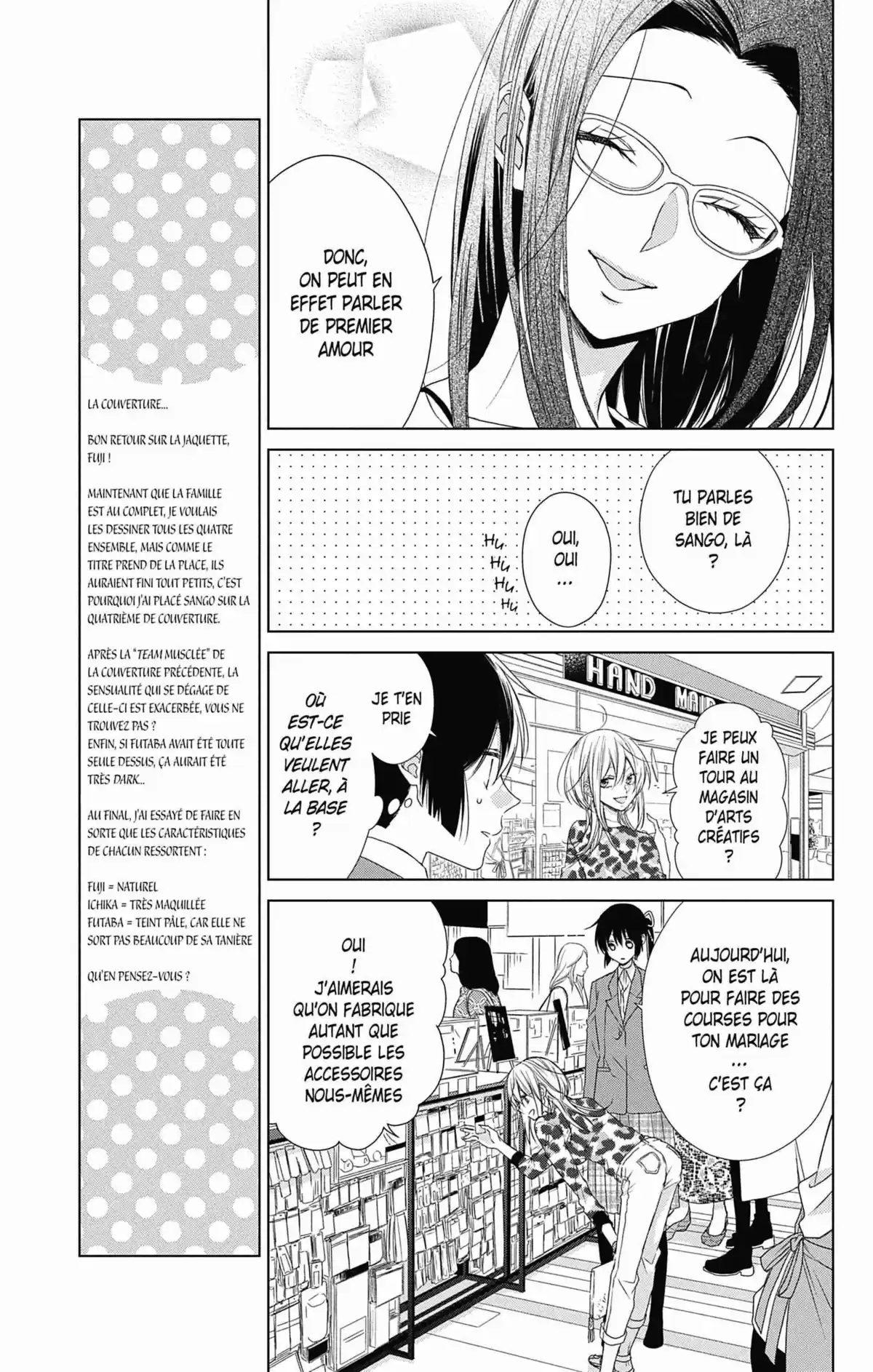 My Fair Honey Boy Volume 7 page 123