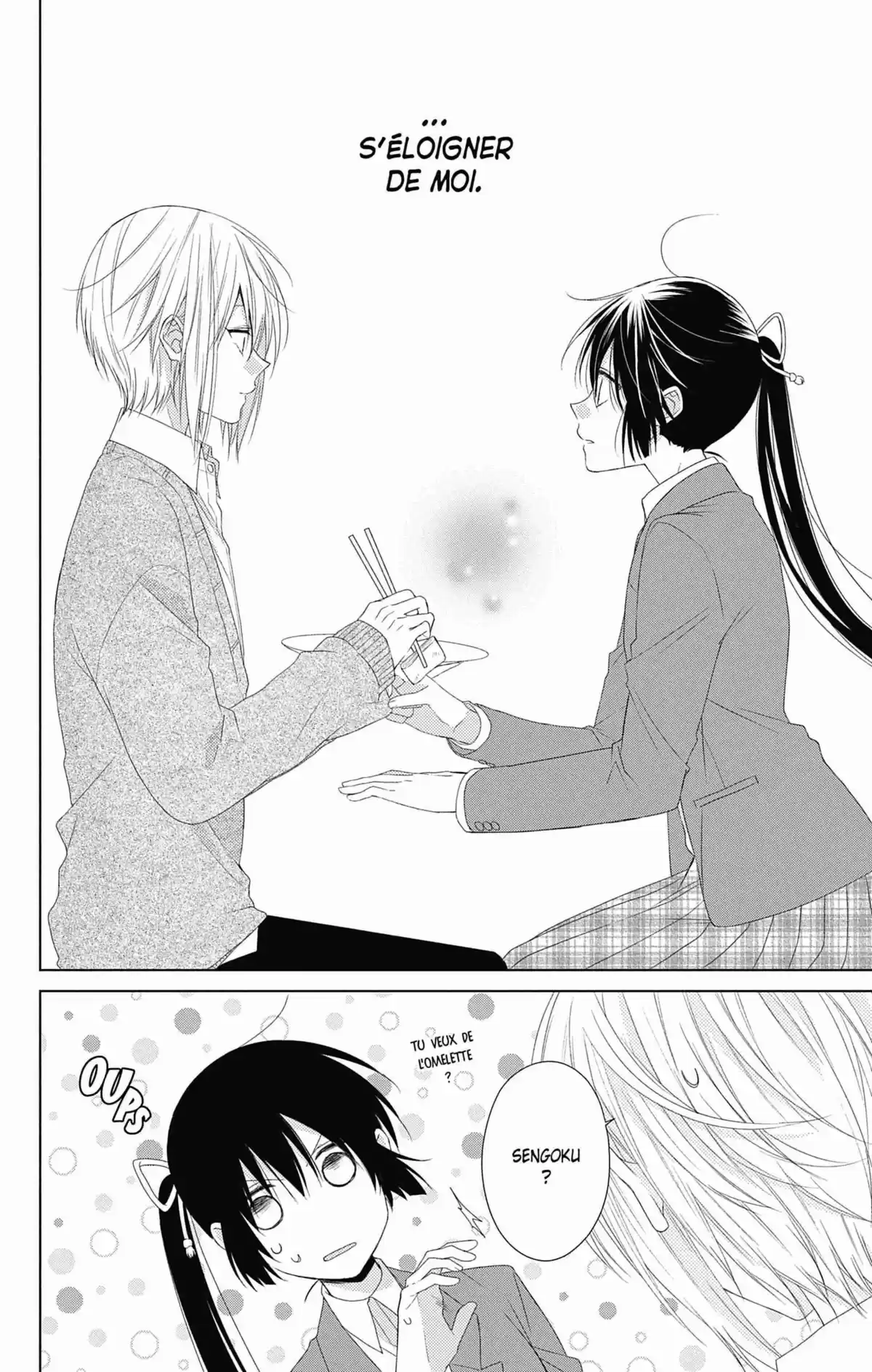 My Fair Honey Boy Volume 7 page 73