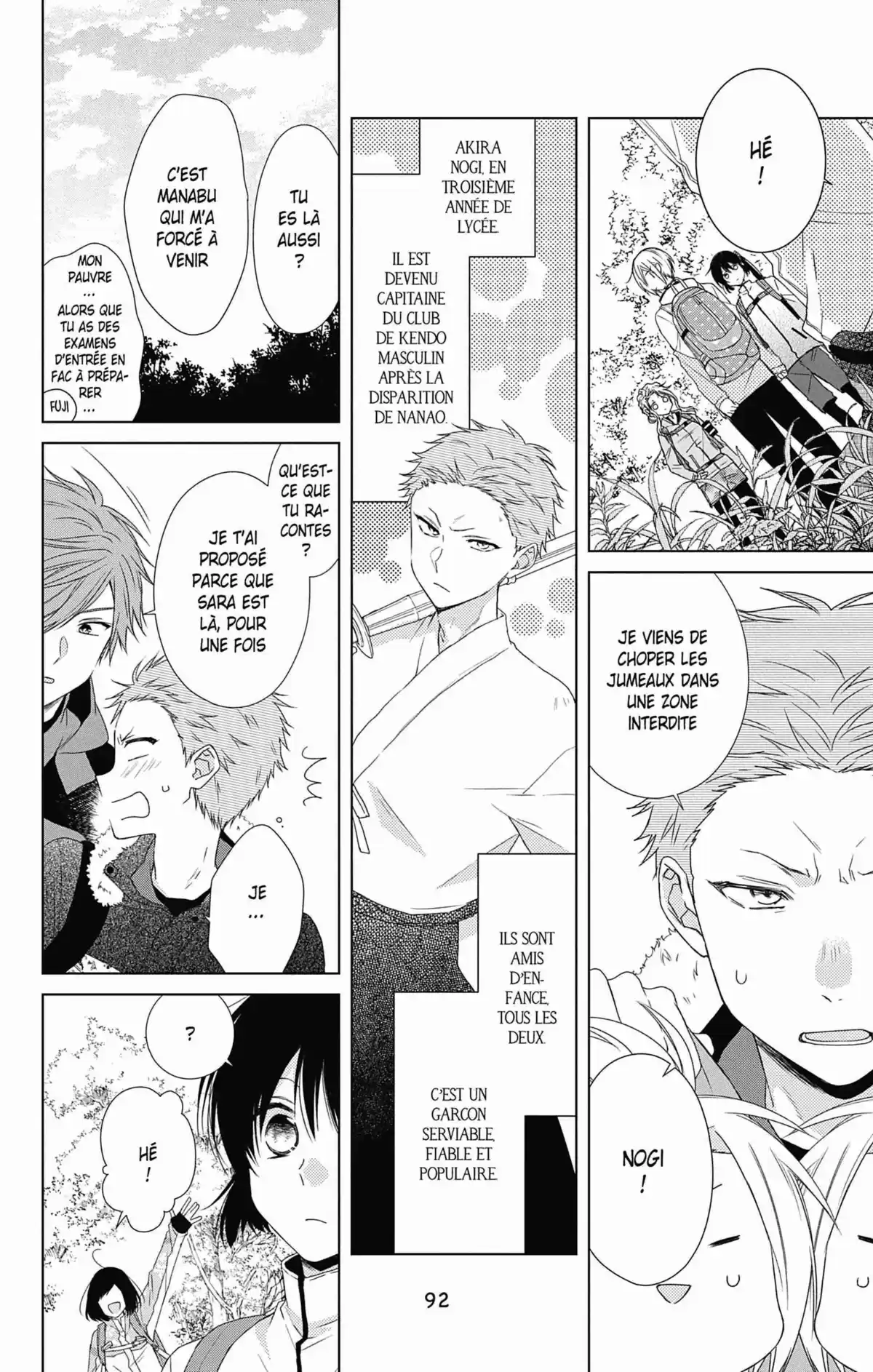 My Fair Honey Boy Volume 7 page 90