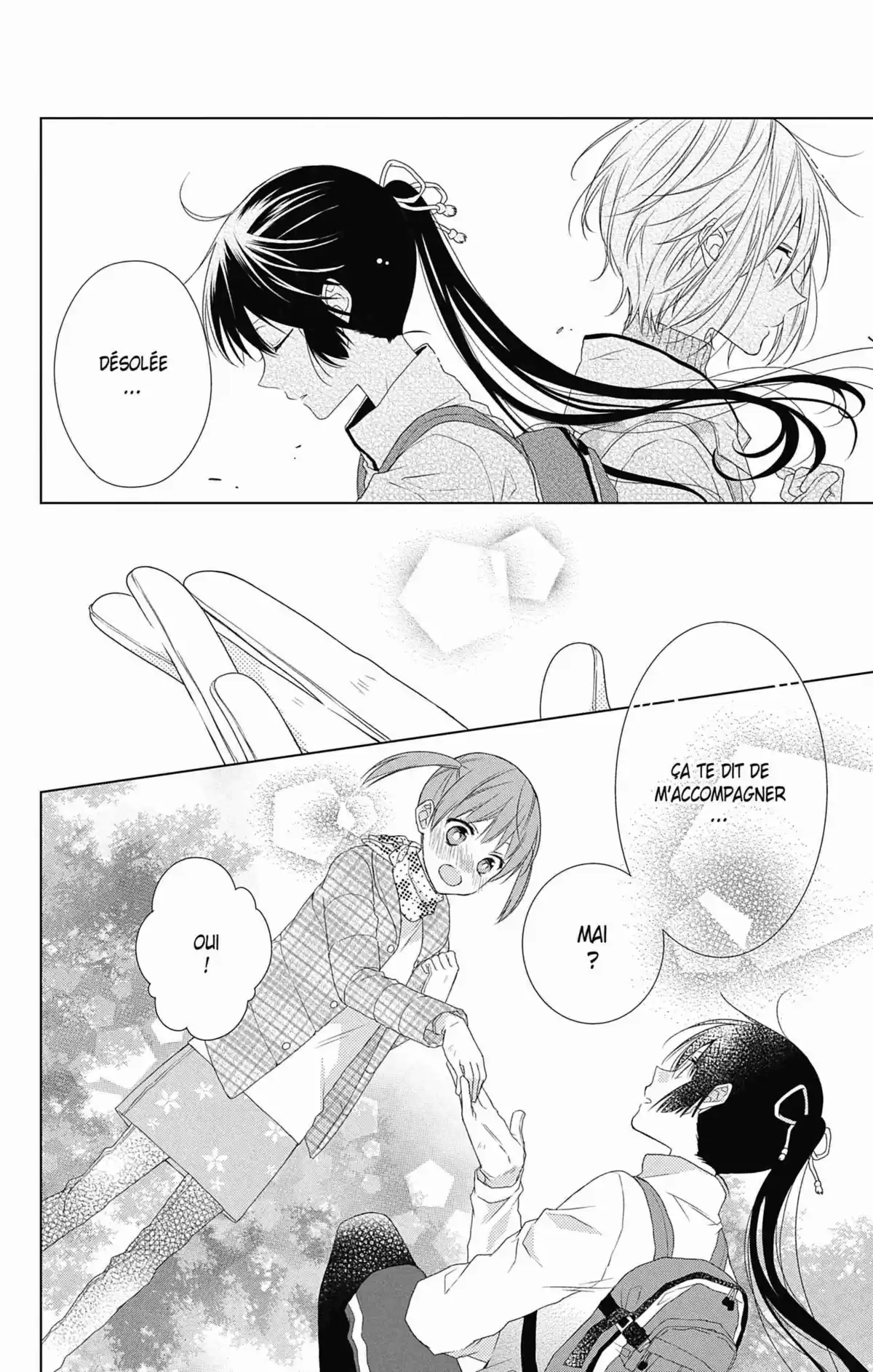 My Fair Honey Boy Volume 7 page 94