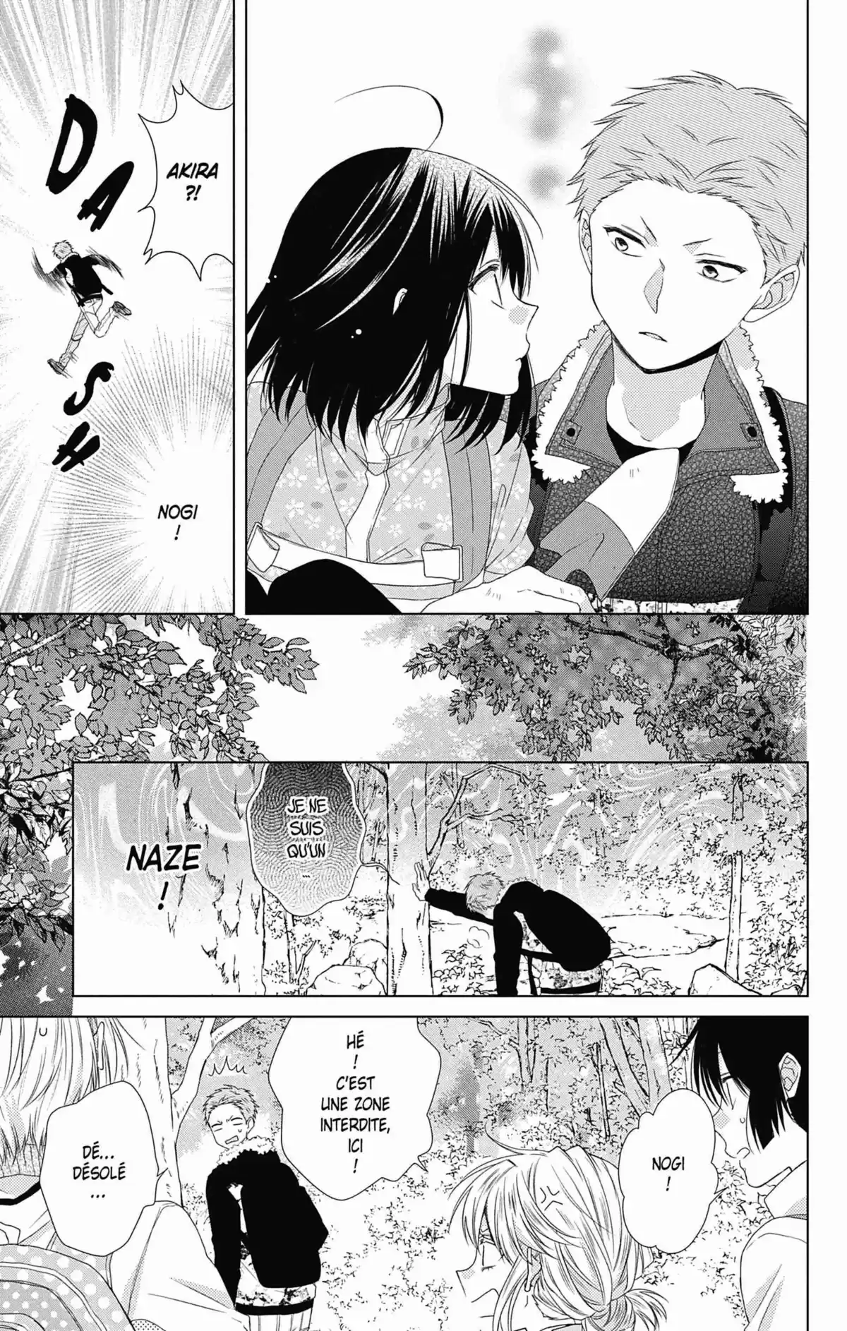 My Fair Honey Boy Volume 7 page 99